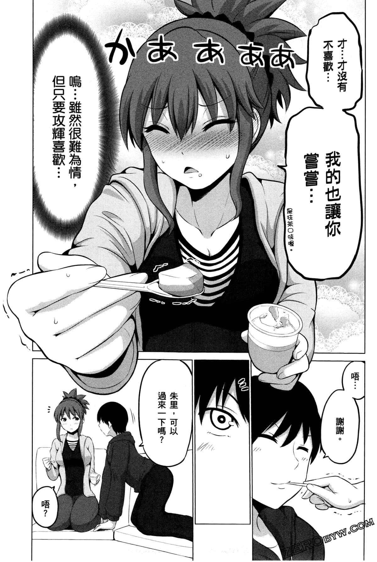 Page 73