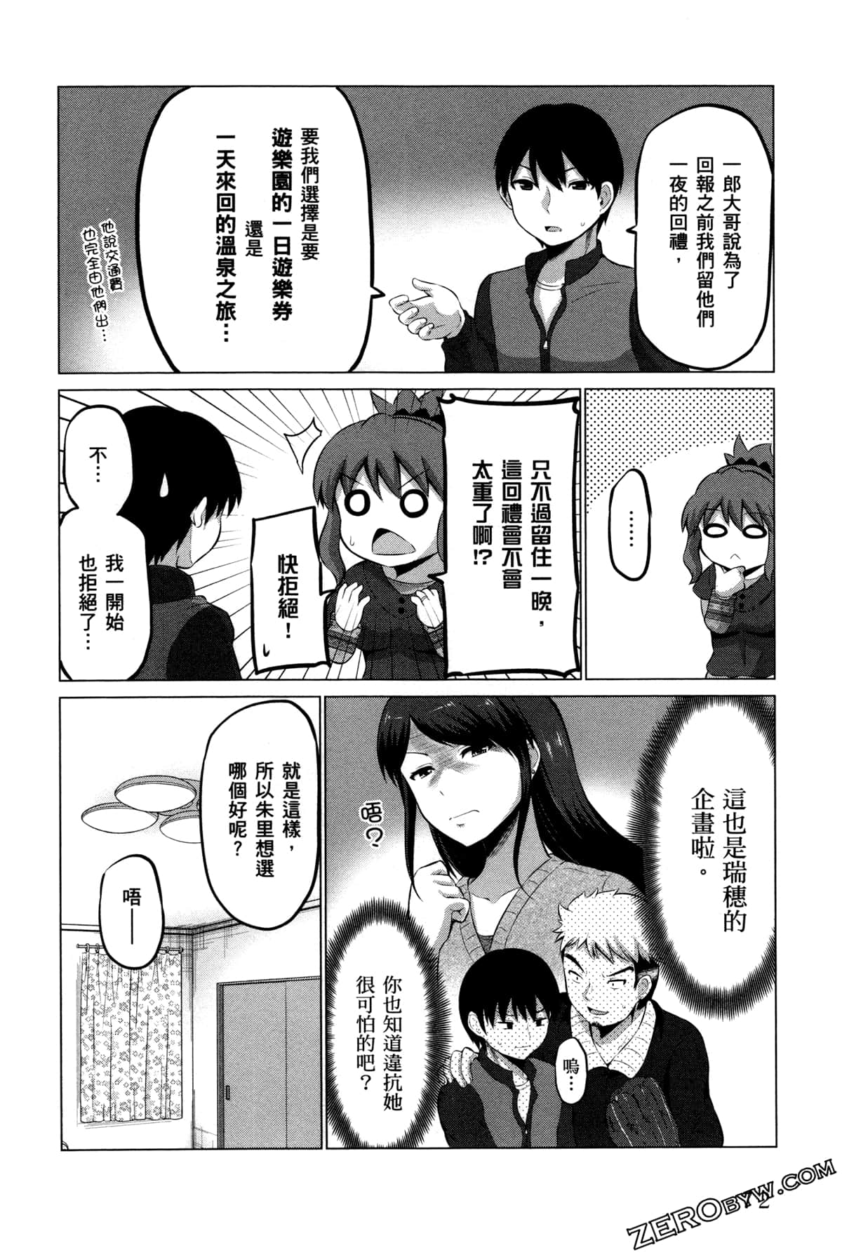 Page 76