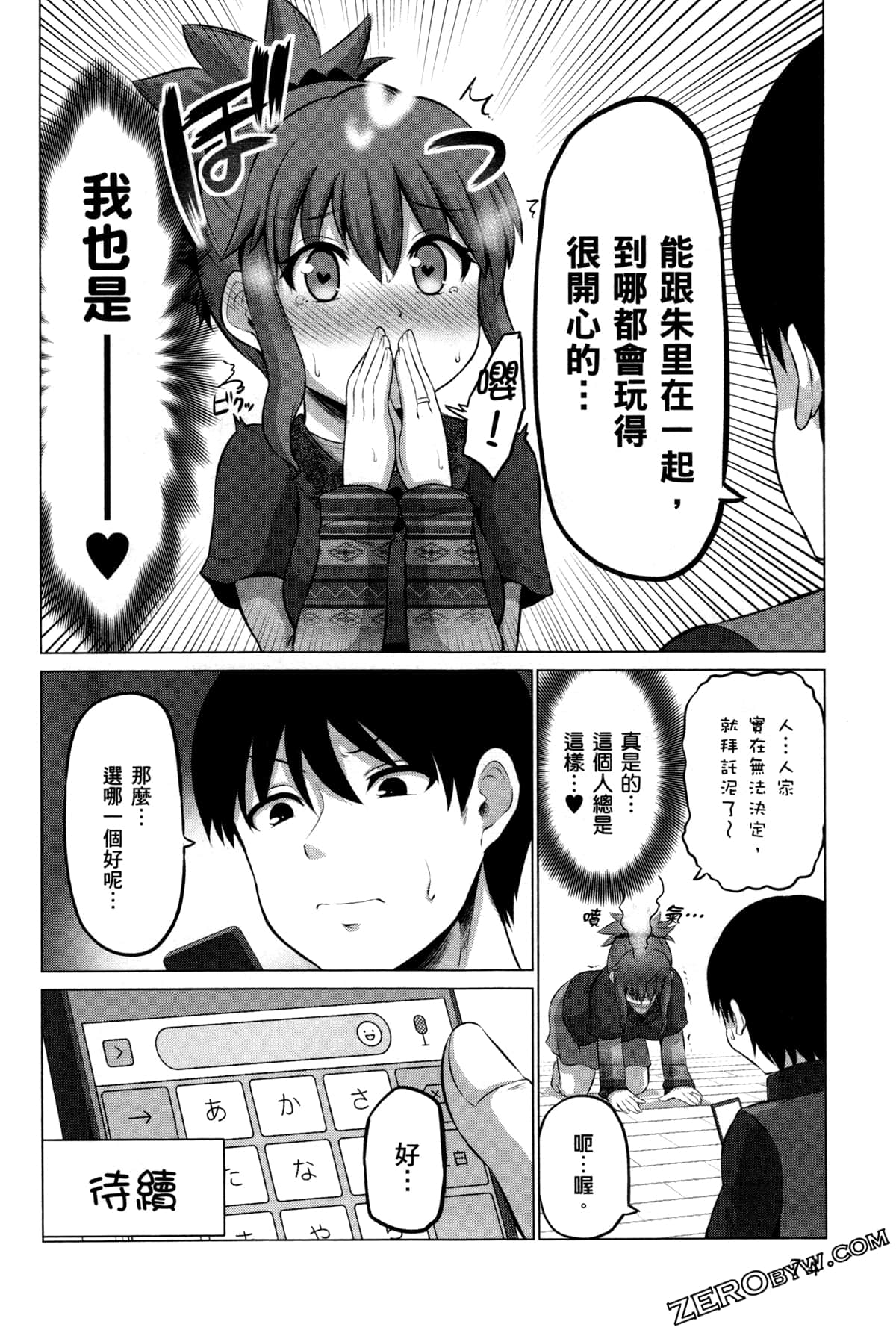 Page 78