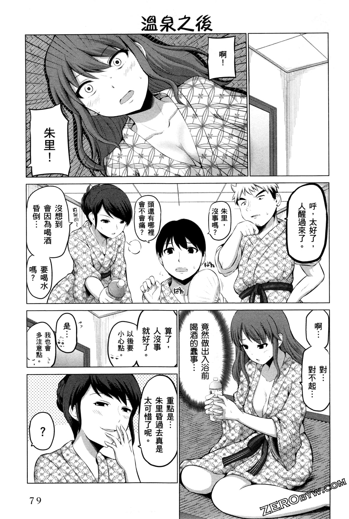 Page 83
