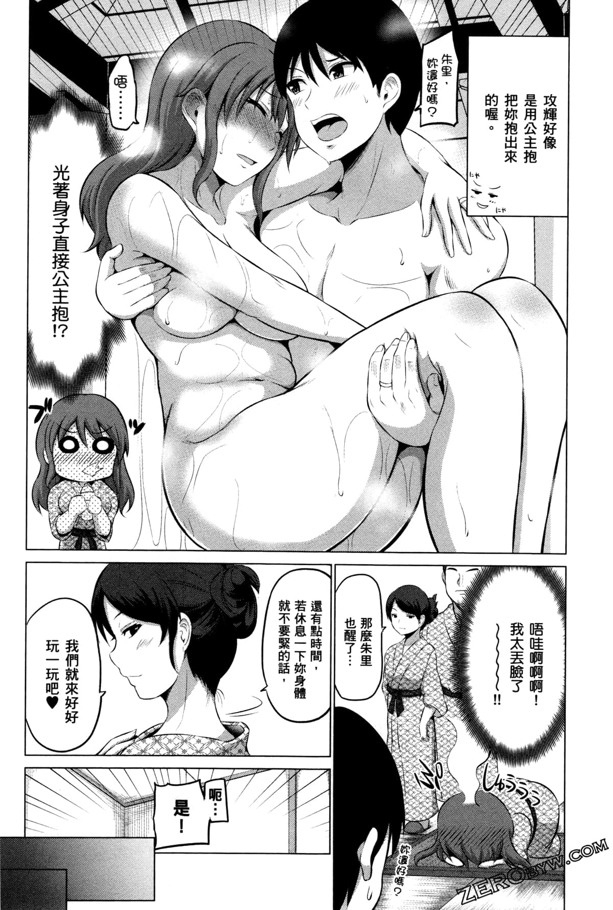 Page 84
