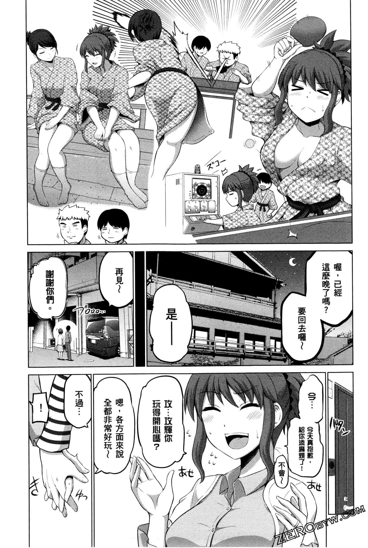 Page 85
