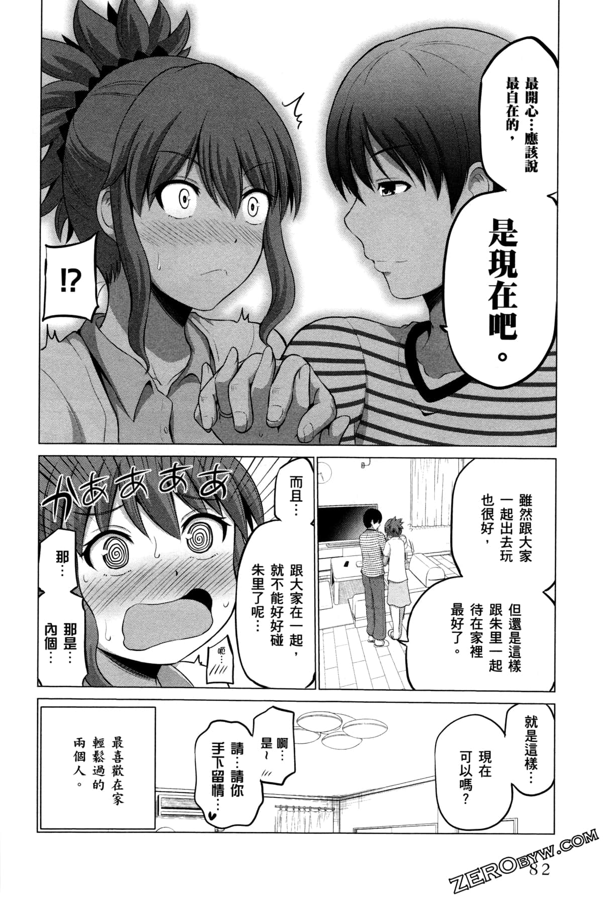 Page 86