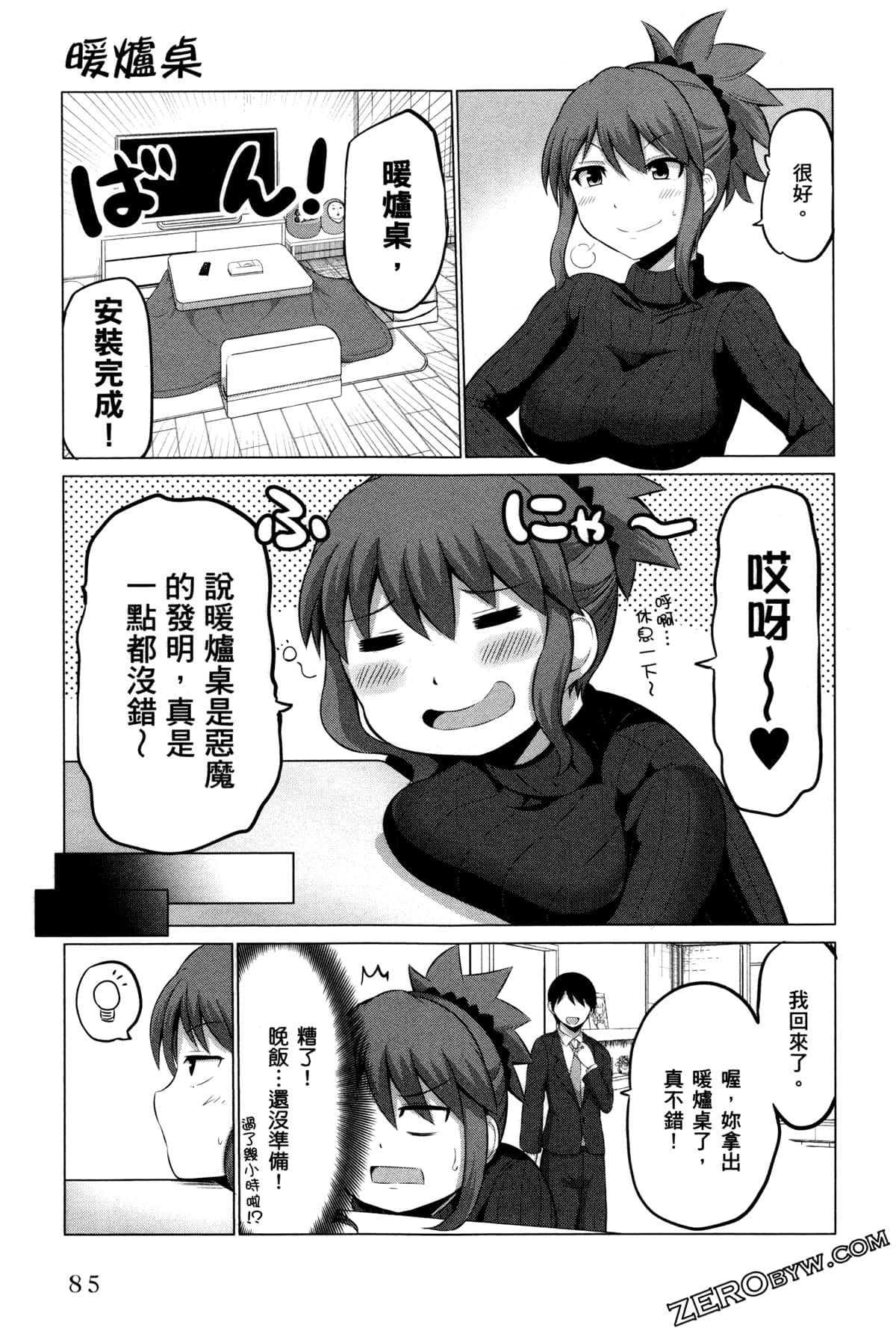 Page 89