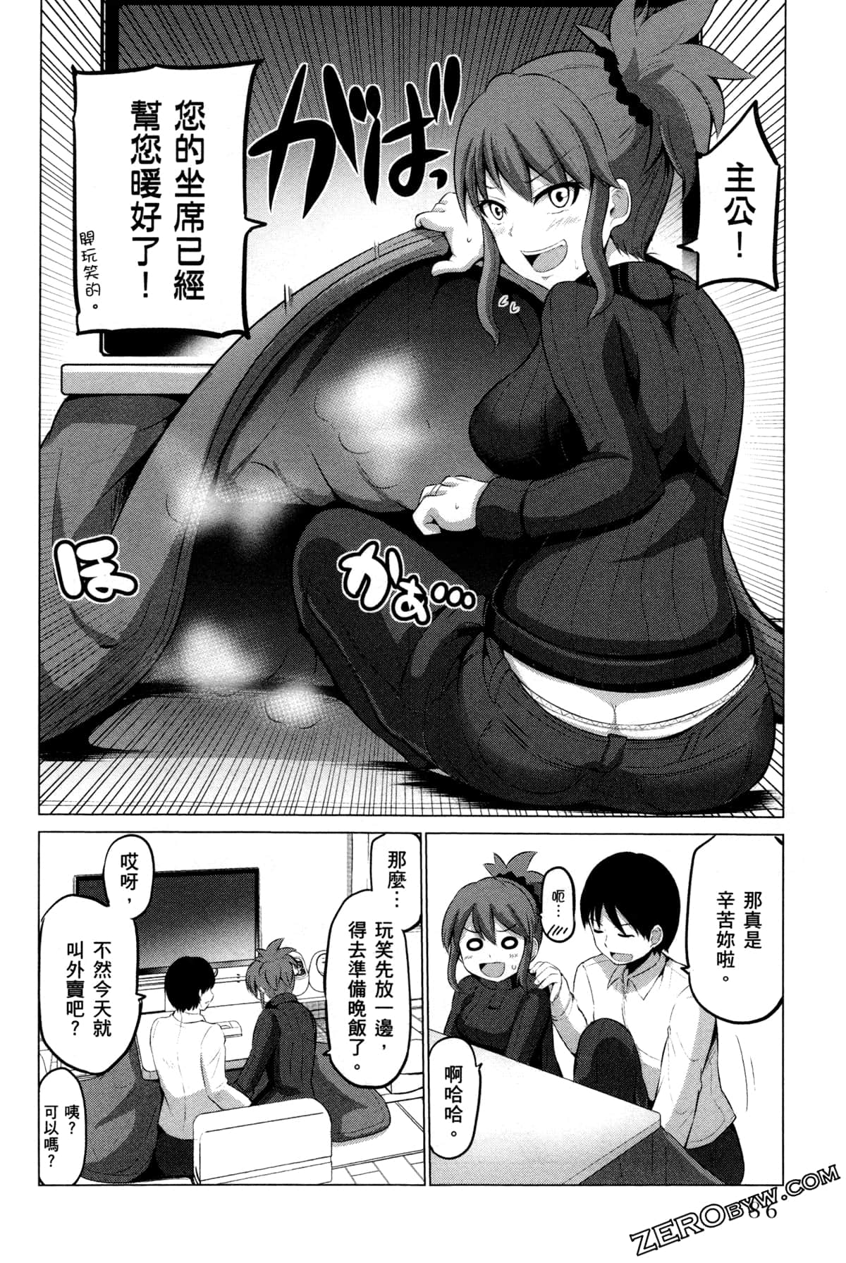Page 90