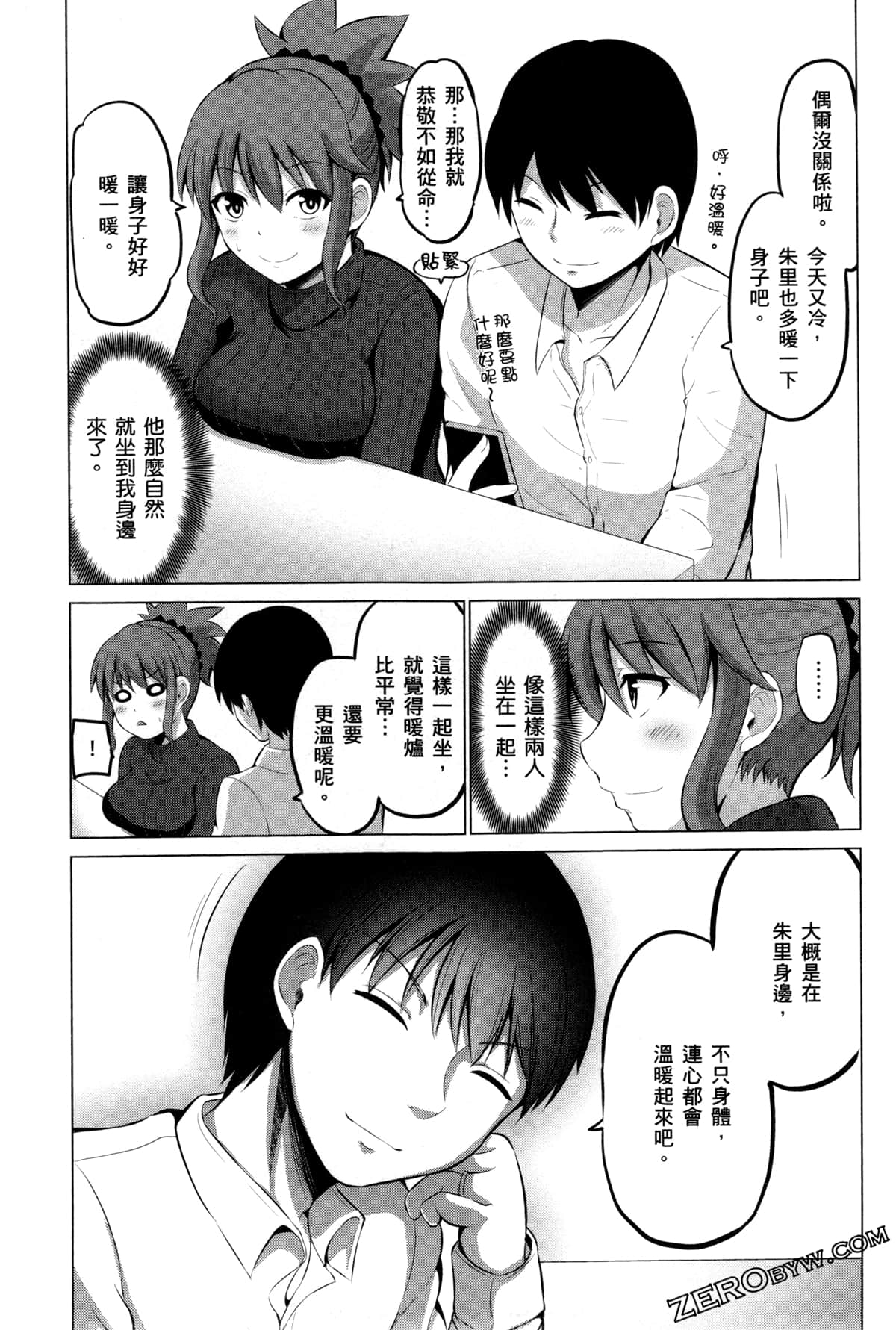 Page 91
