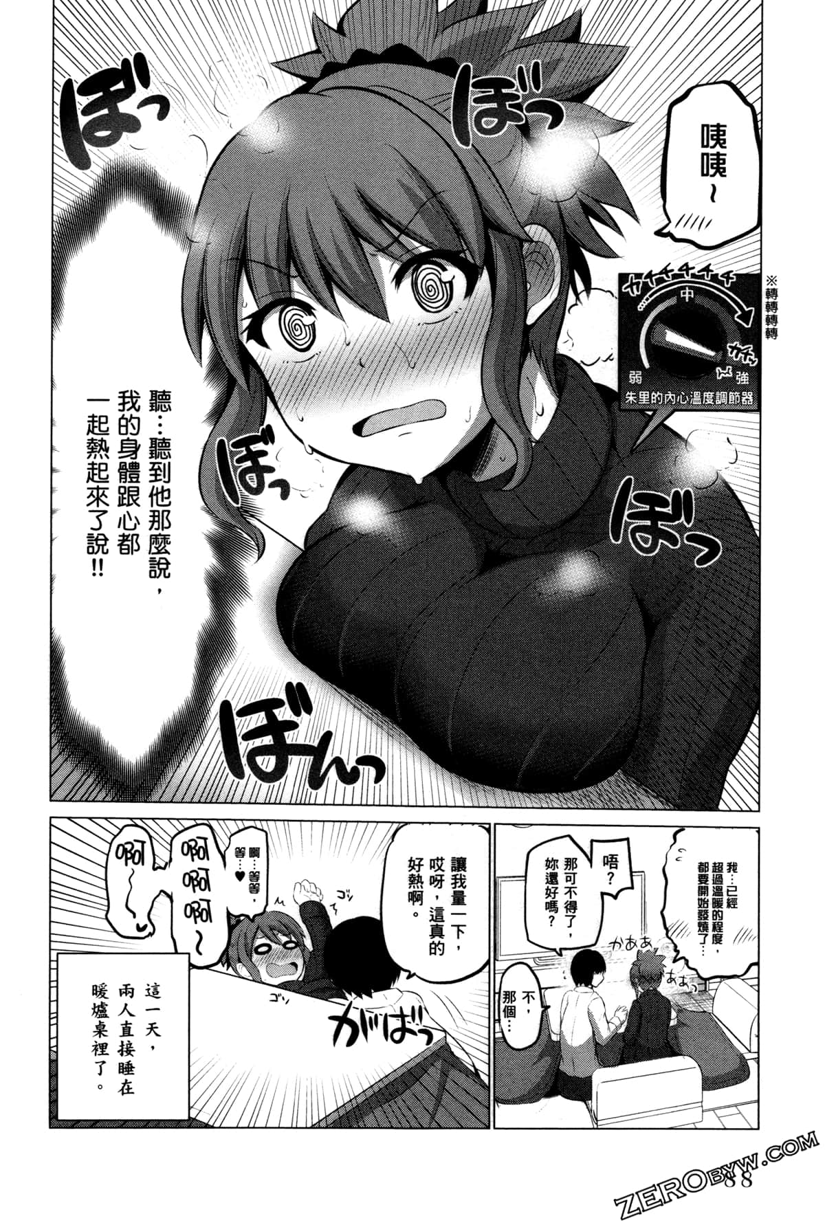Page 92