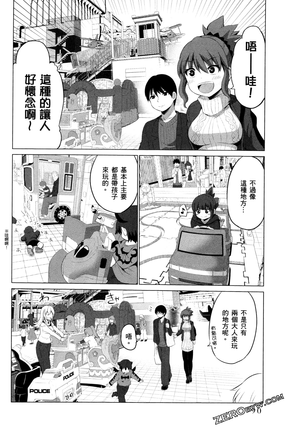 Page 94
