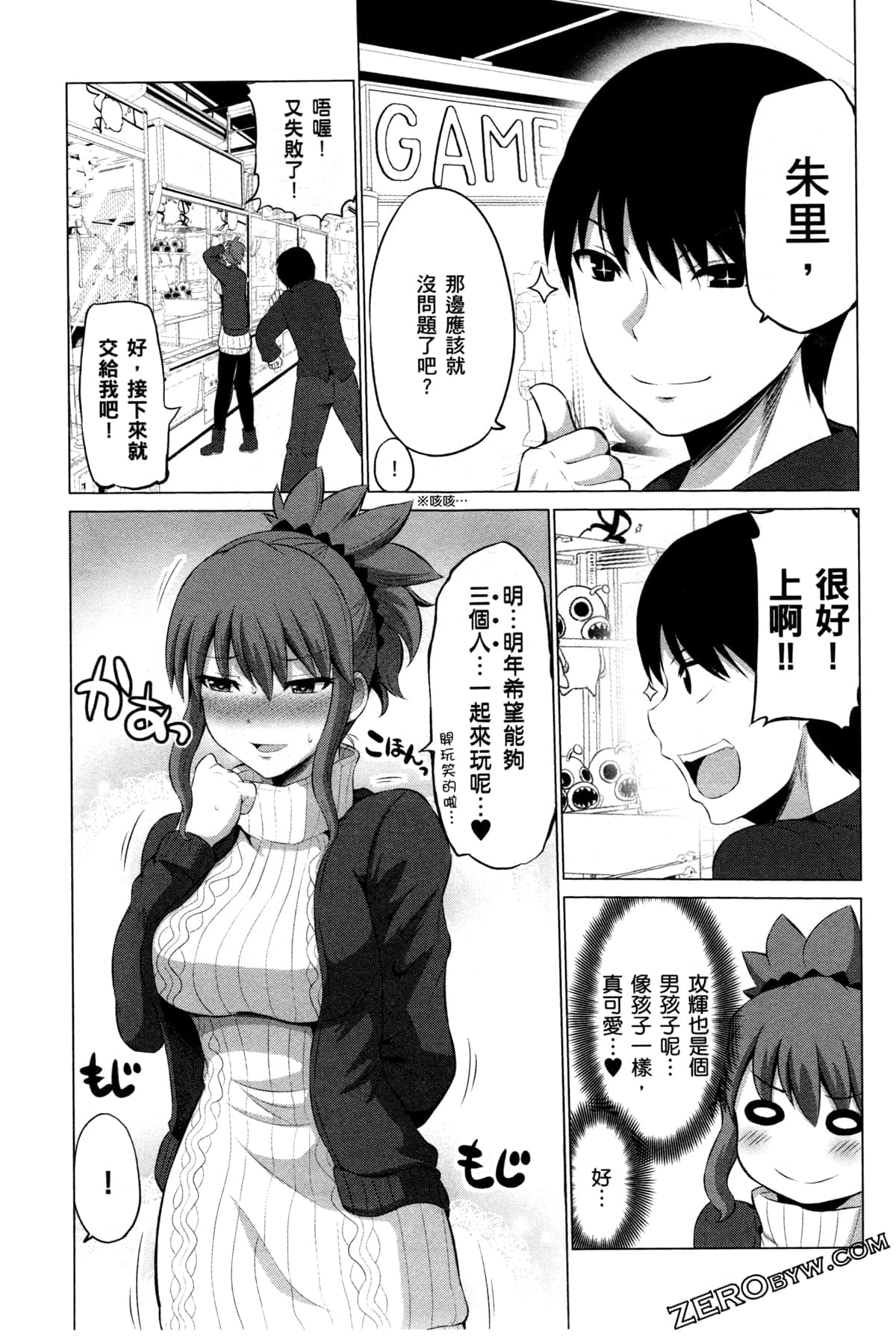 Page 95
