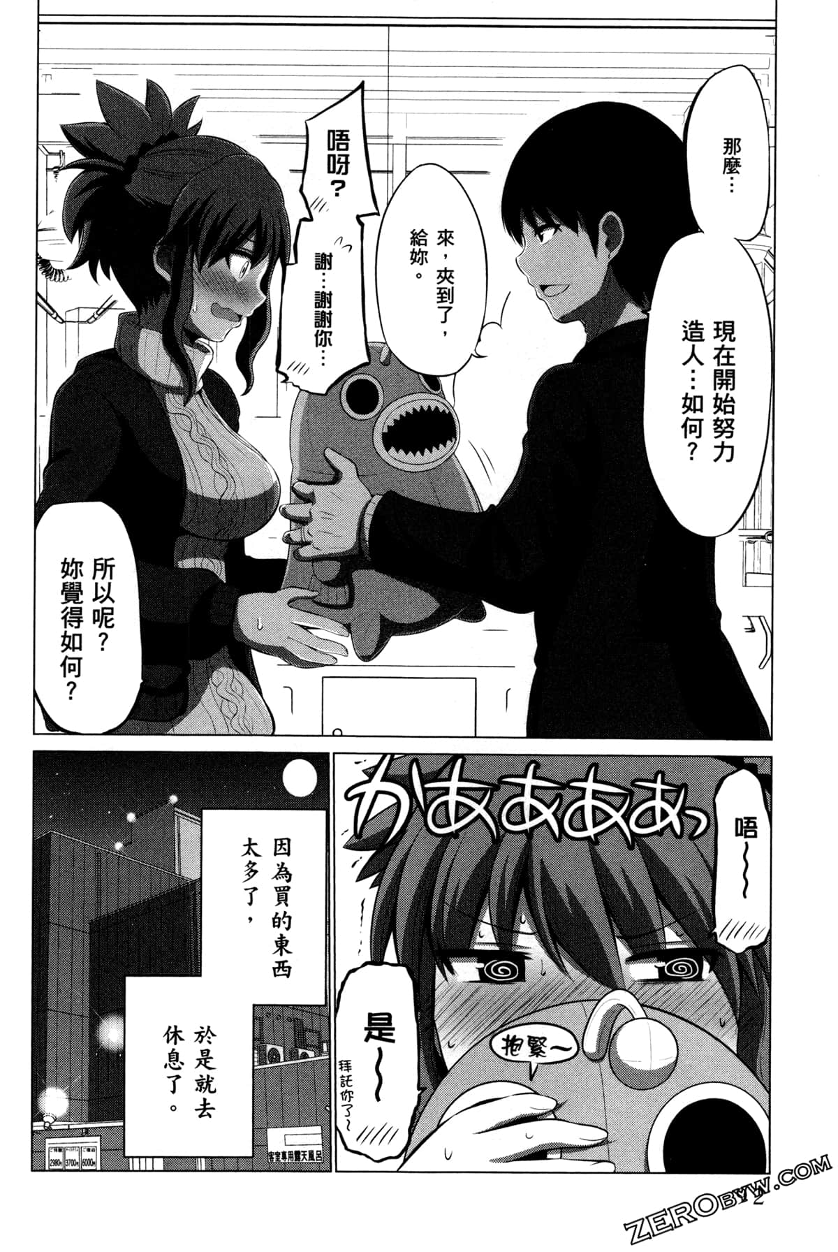 Page 96