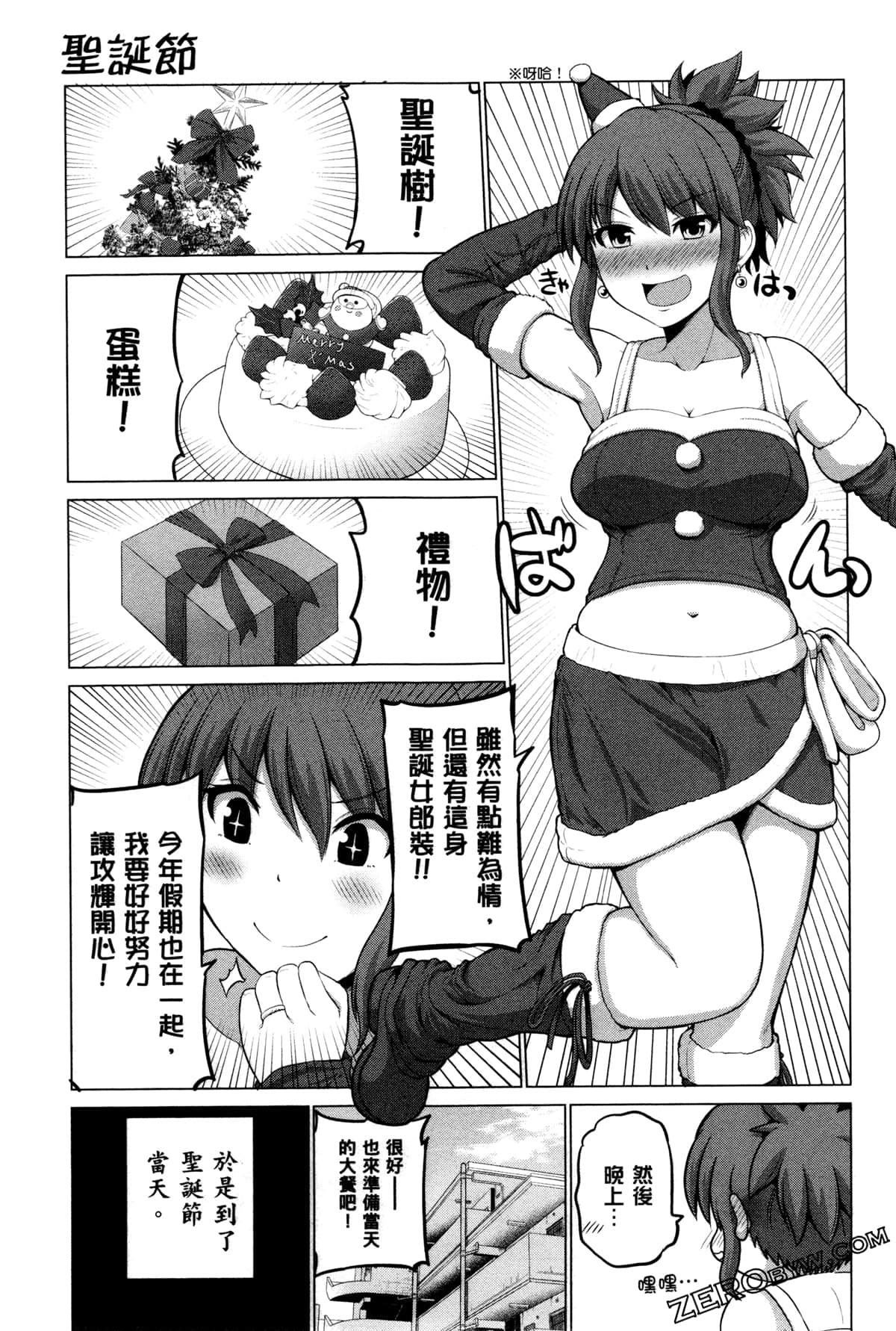 Page 97