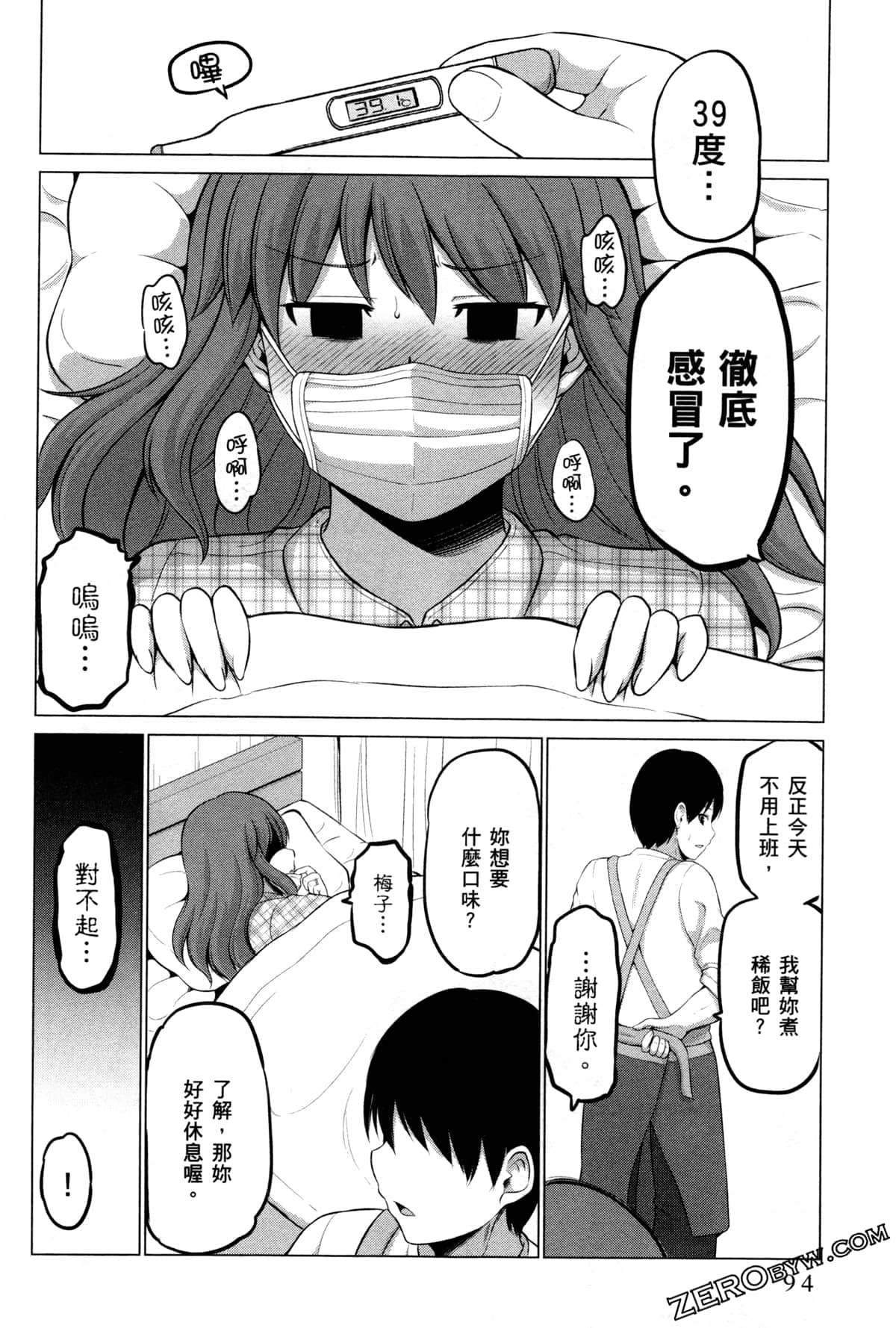 Page 98