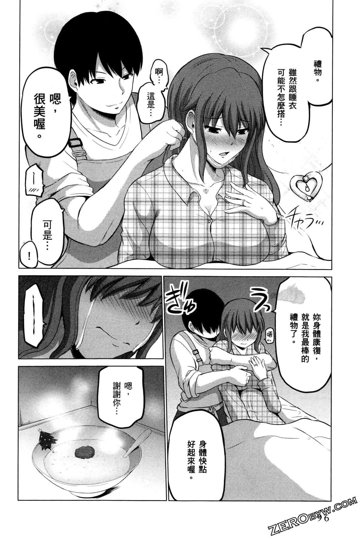 Page 100