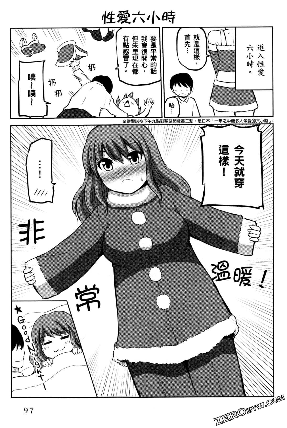 Page 101