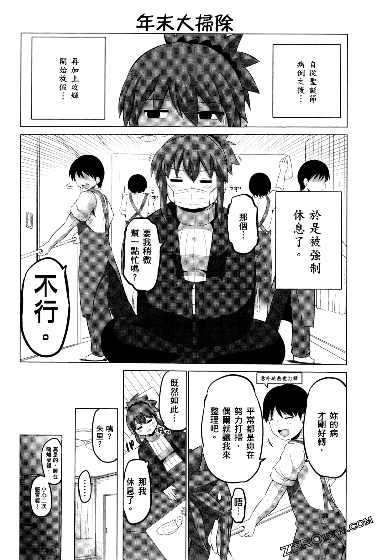 Page 102