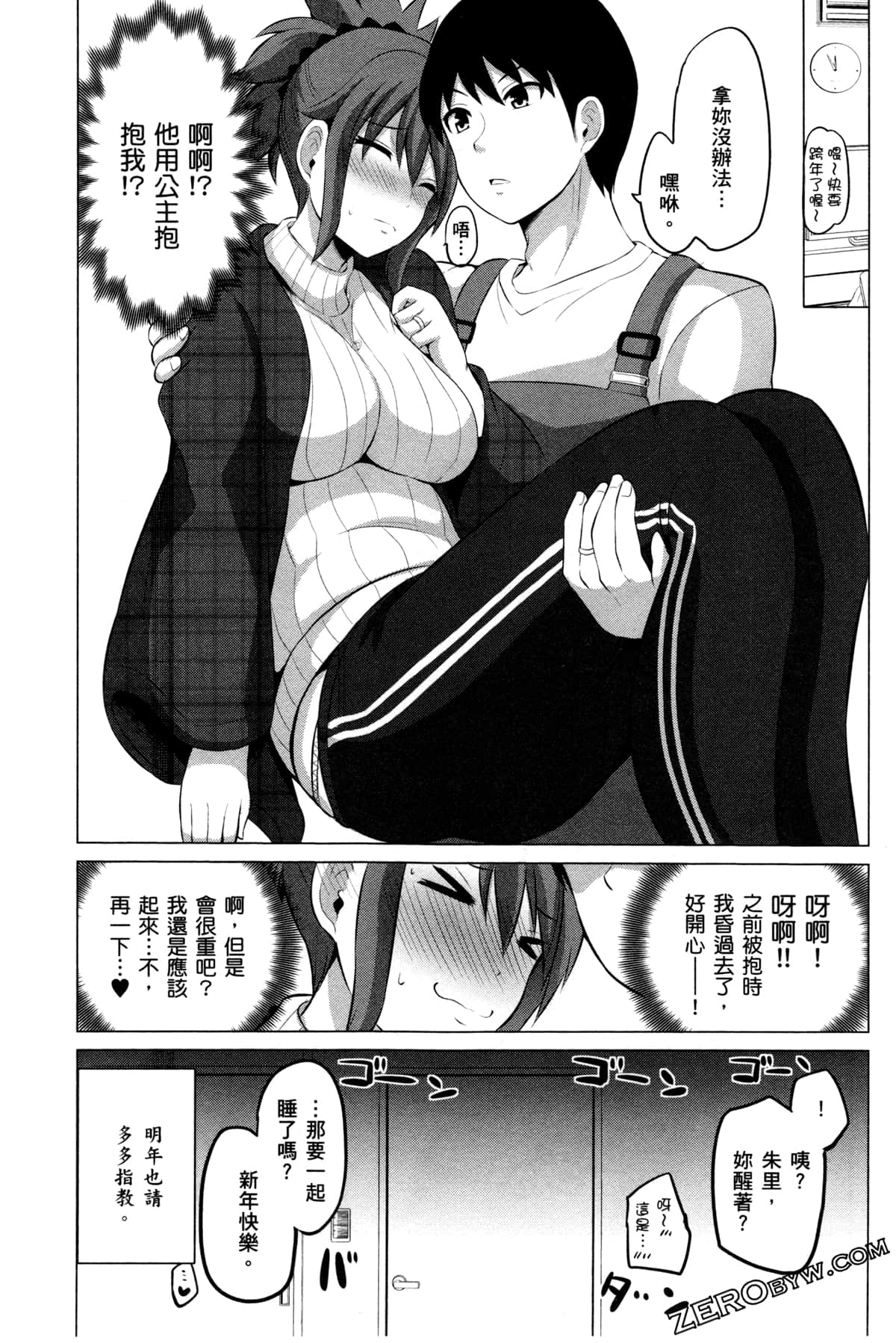 Page 103