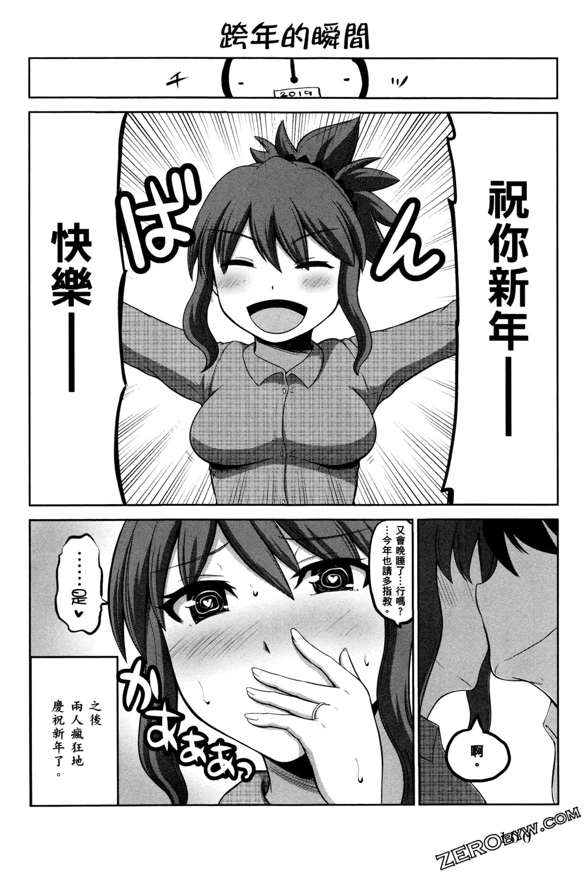 Page 104
