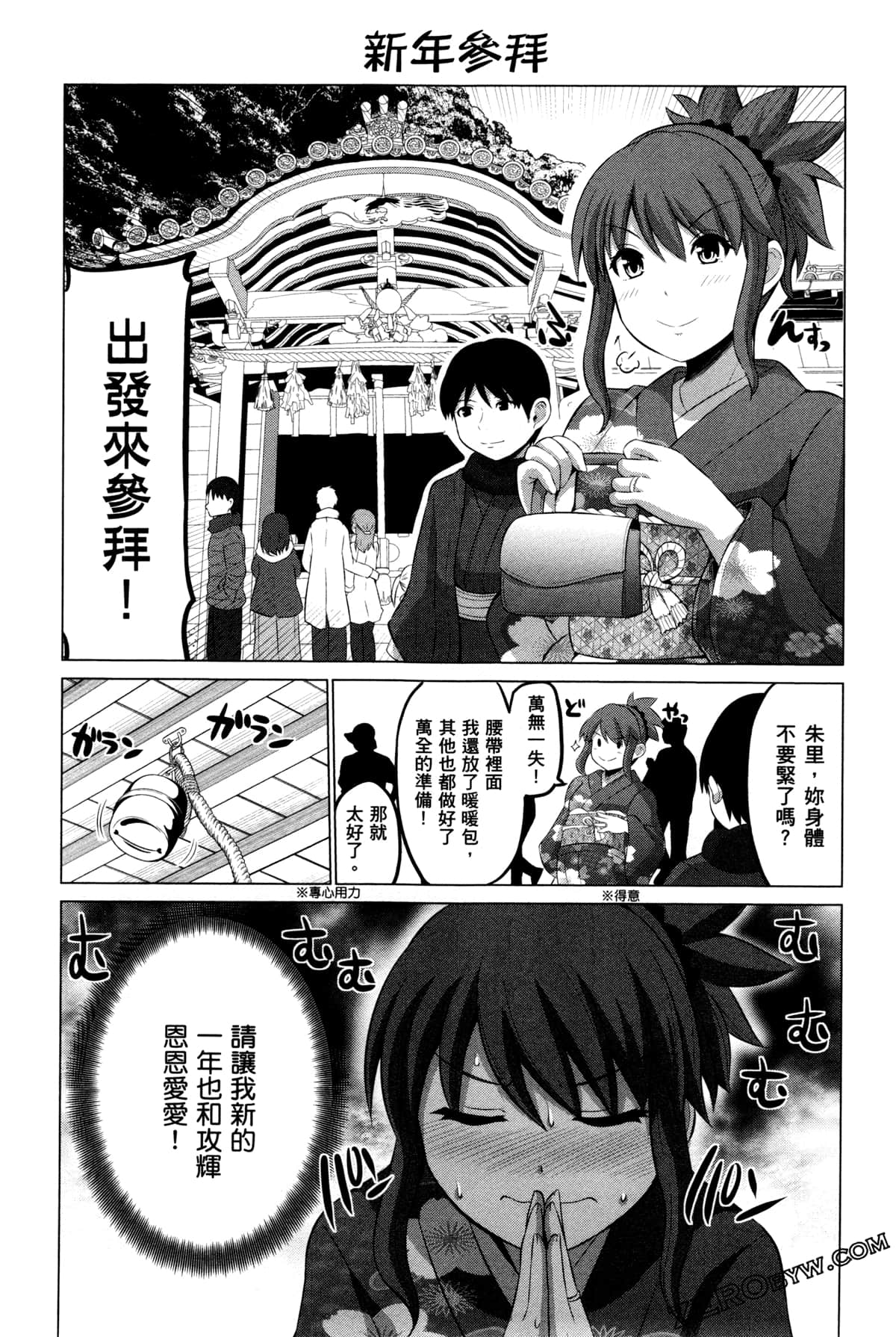 Page 105