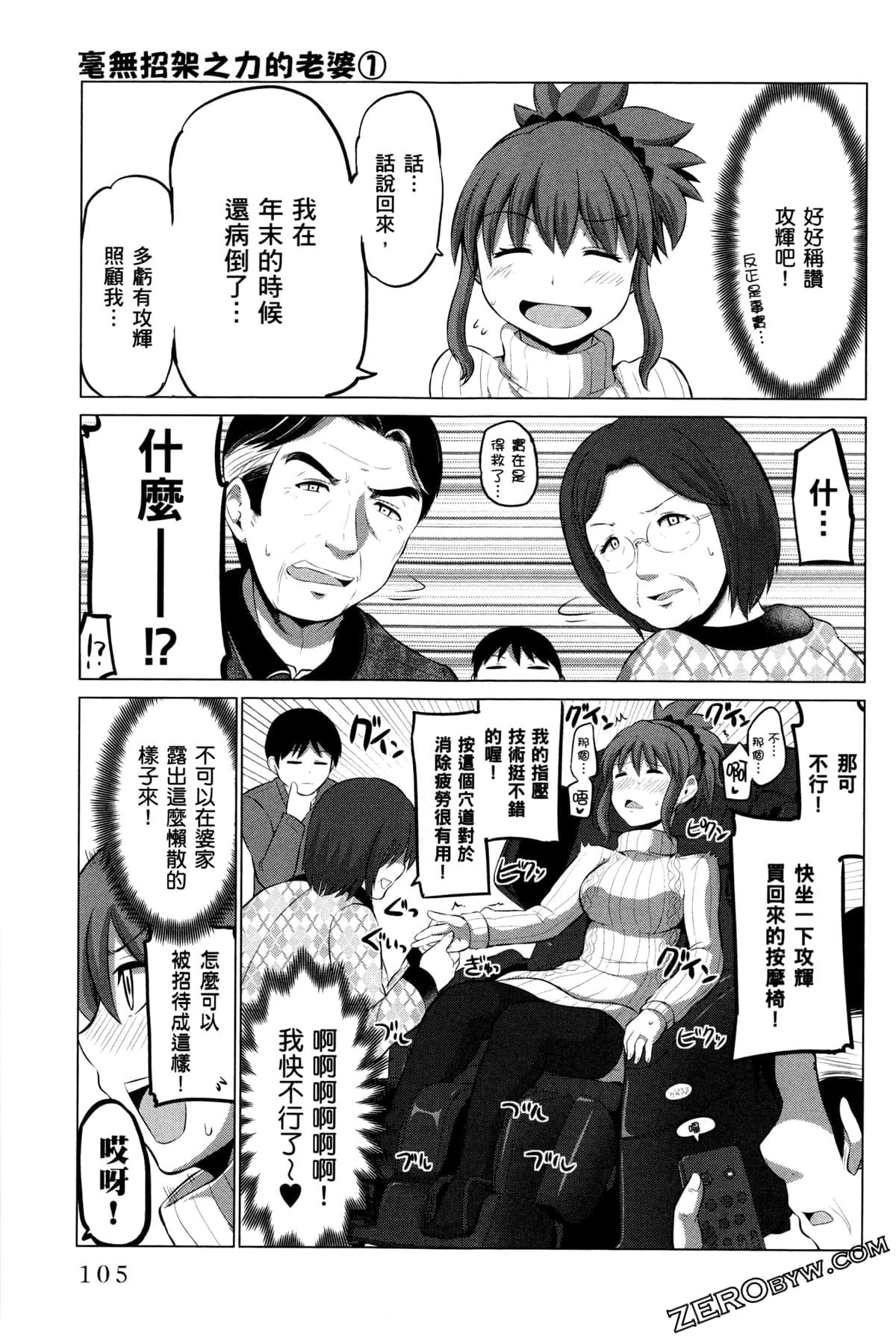 Page 109