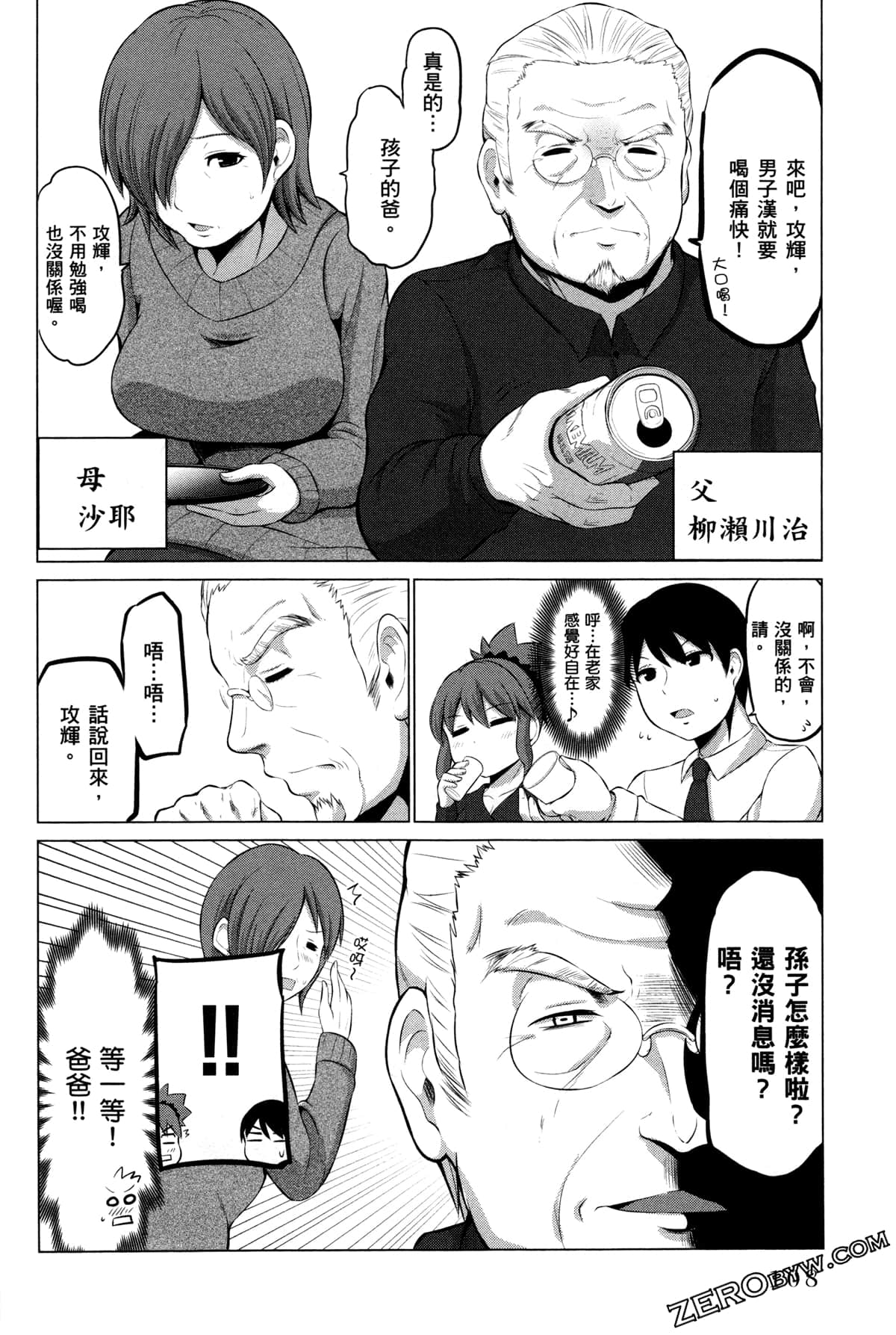 Page 112