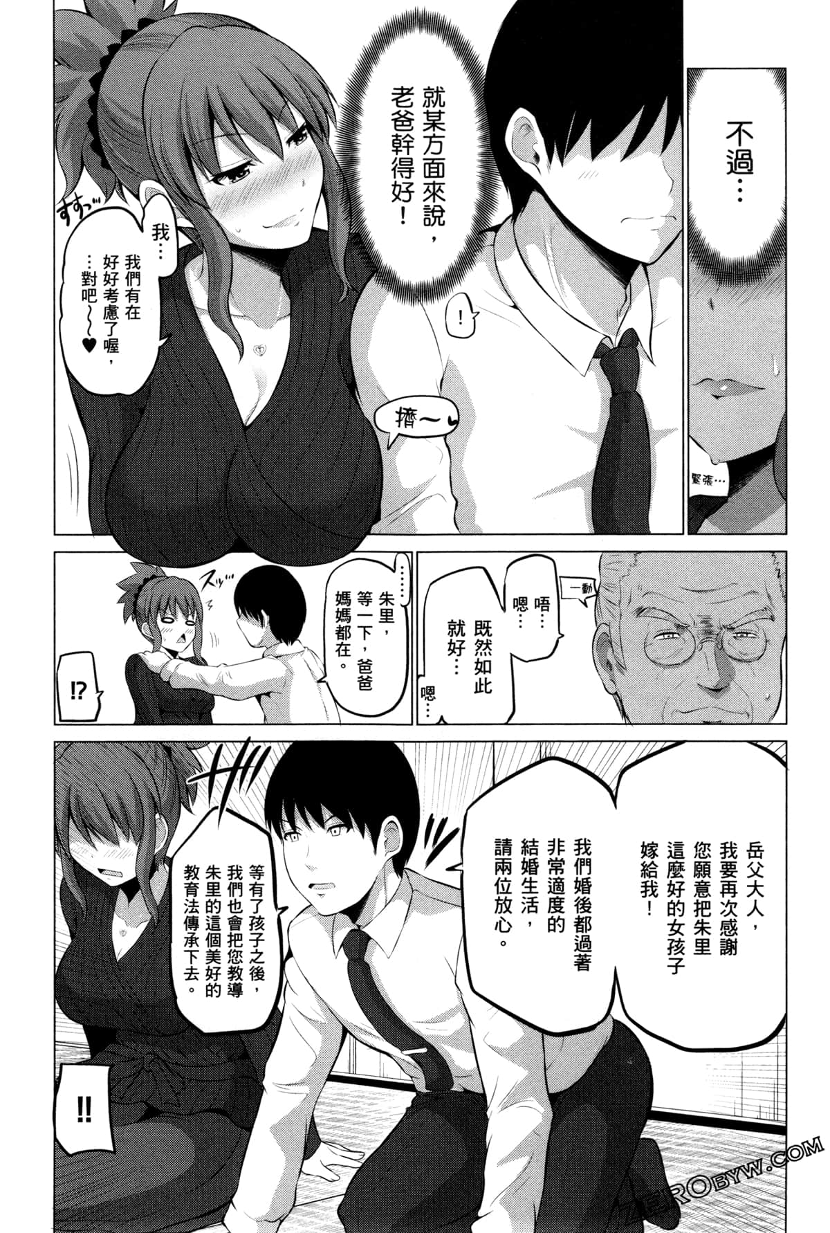 Page 113