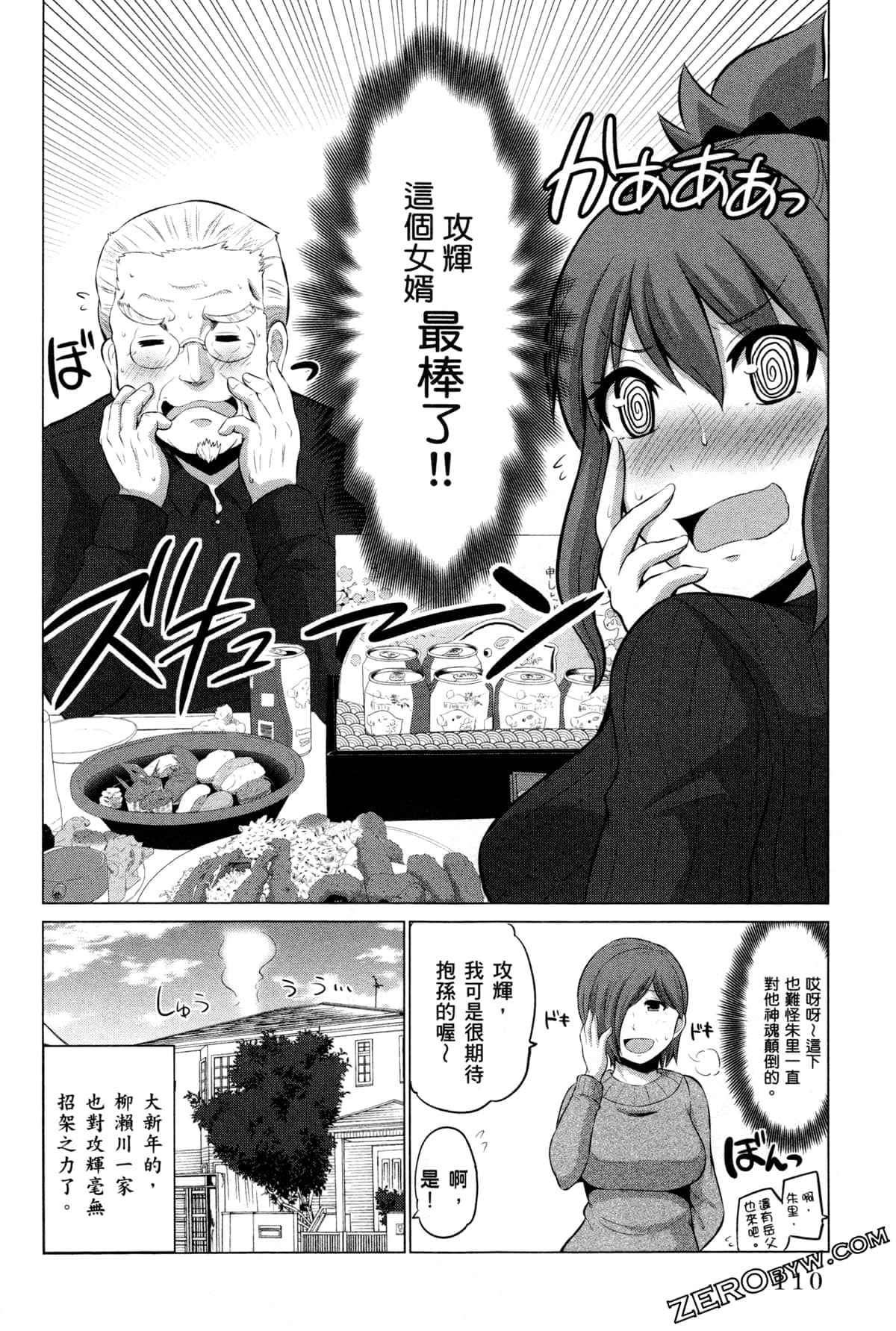 Page 114