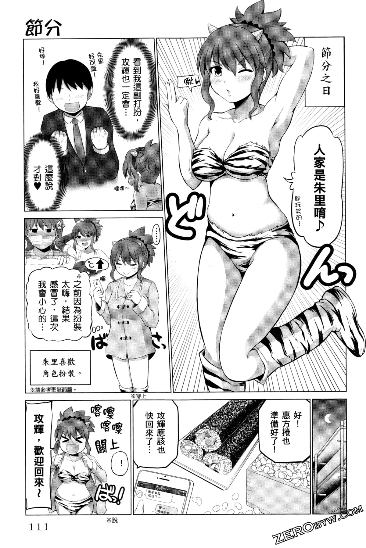 Page 115