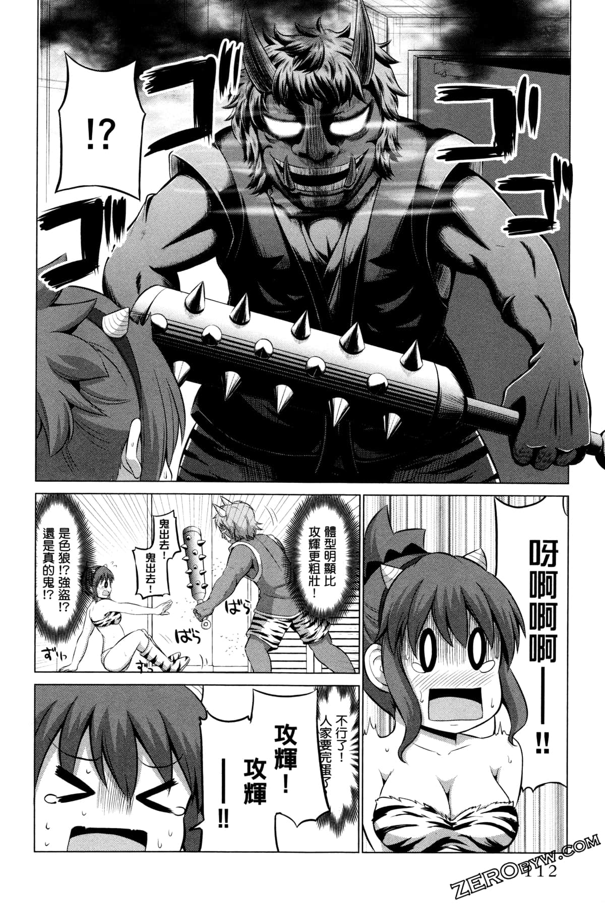 Page 116