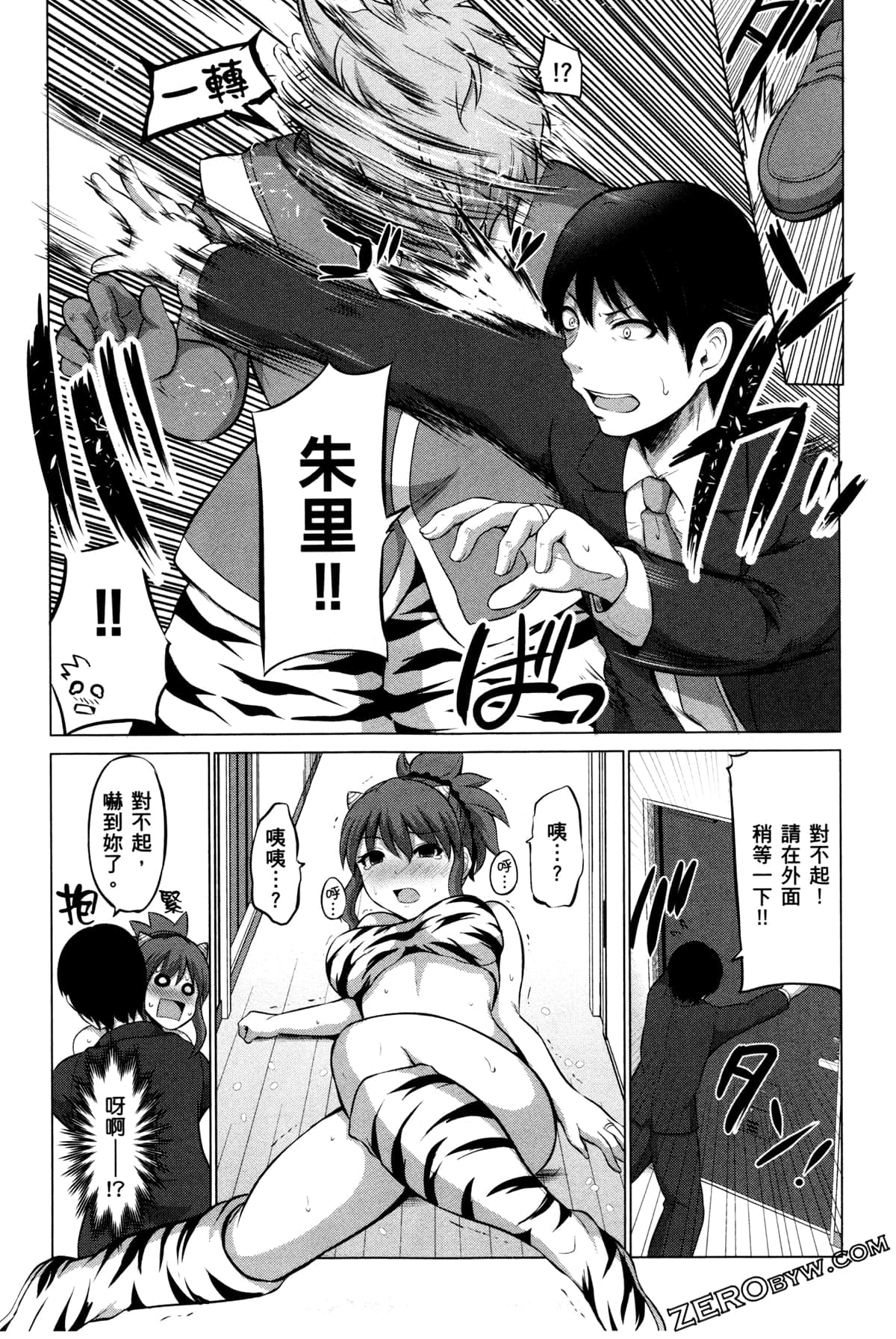 Page 117