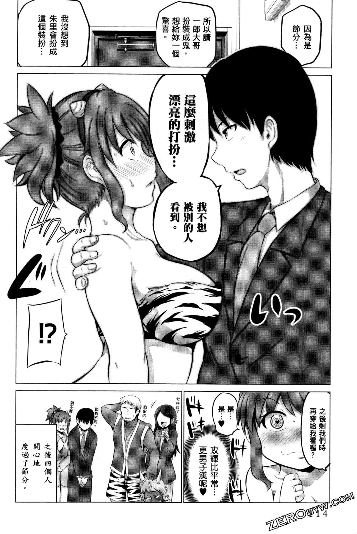 Page 118