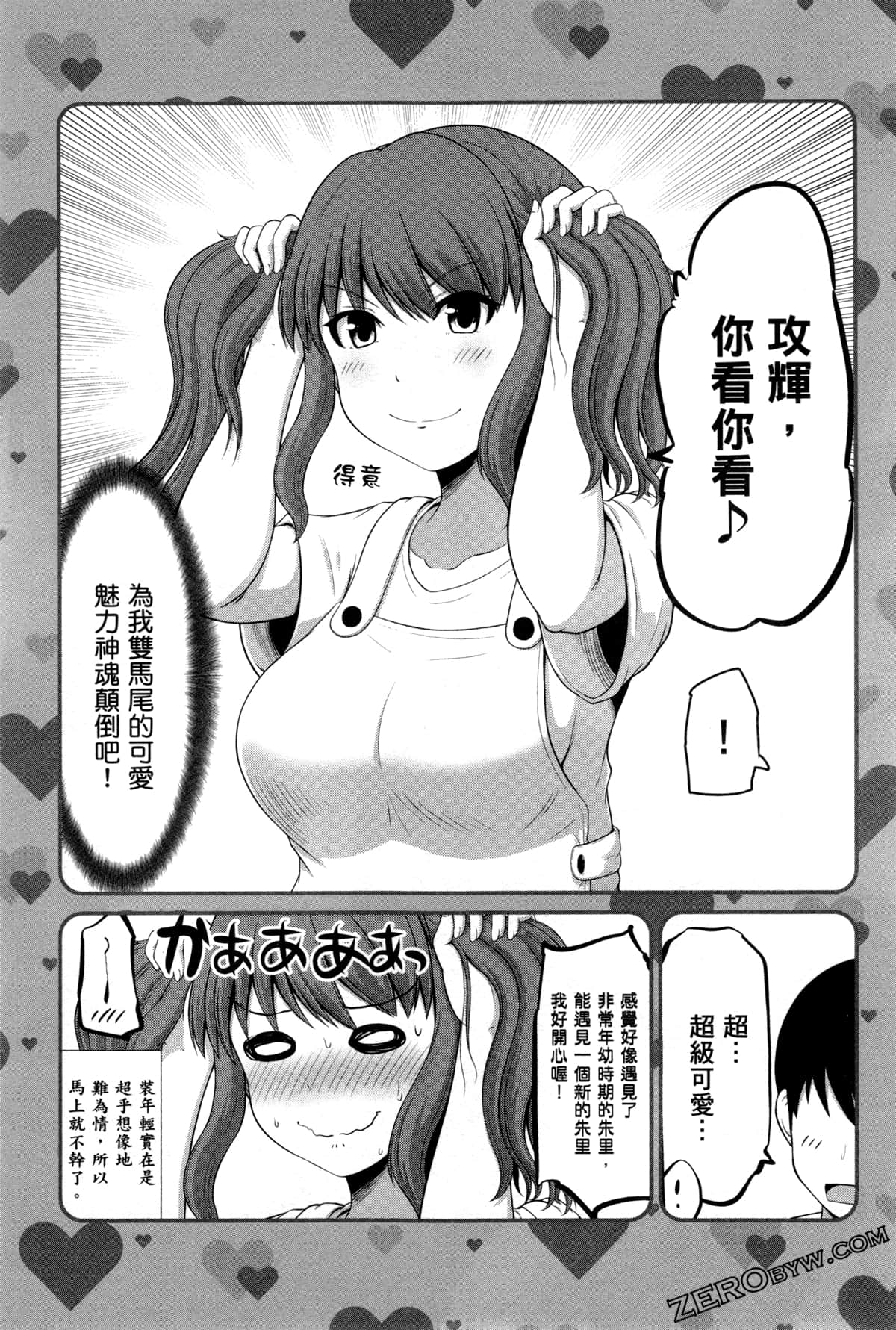 Page 119