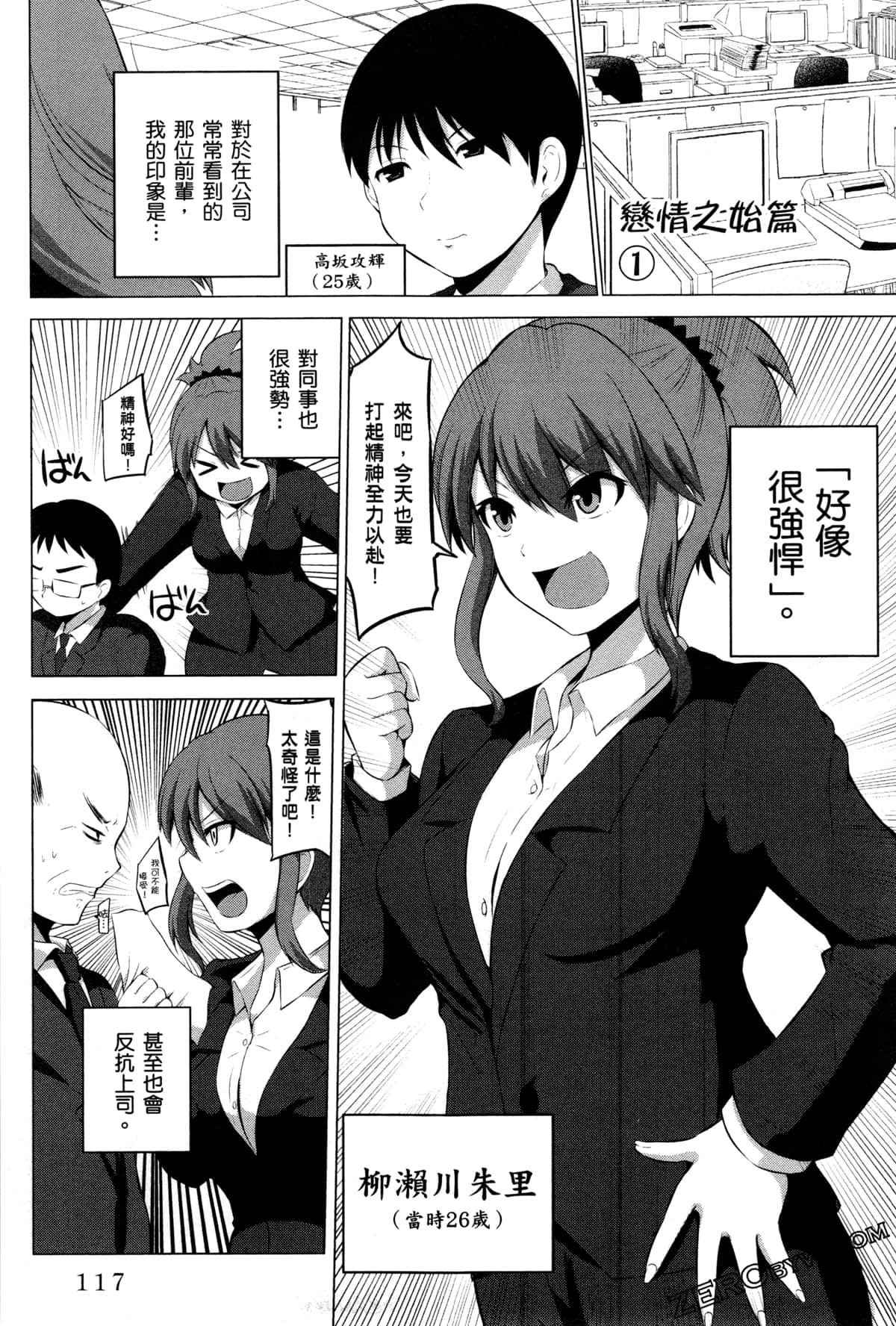 Page 121