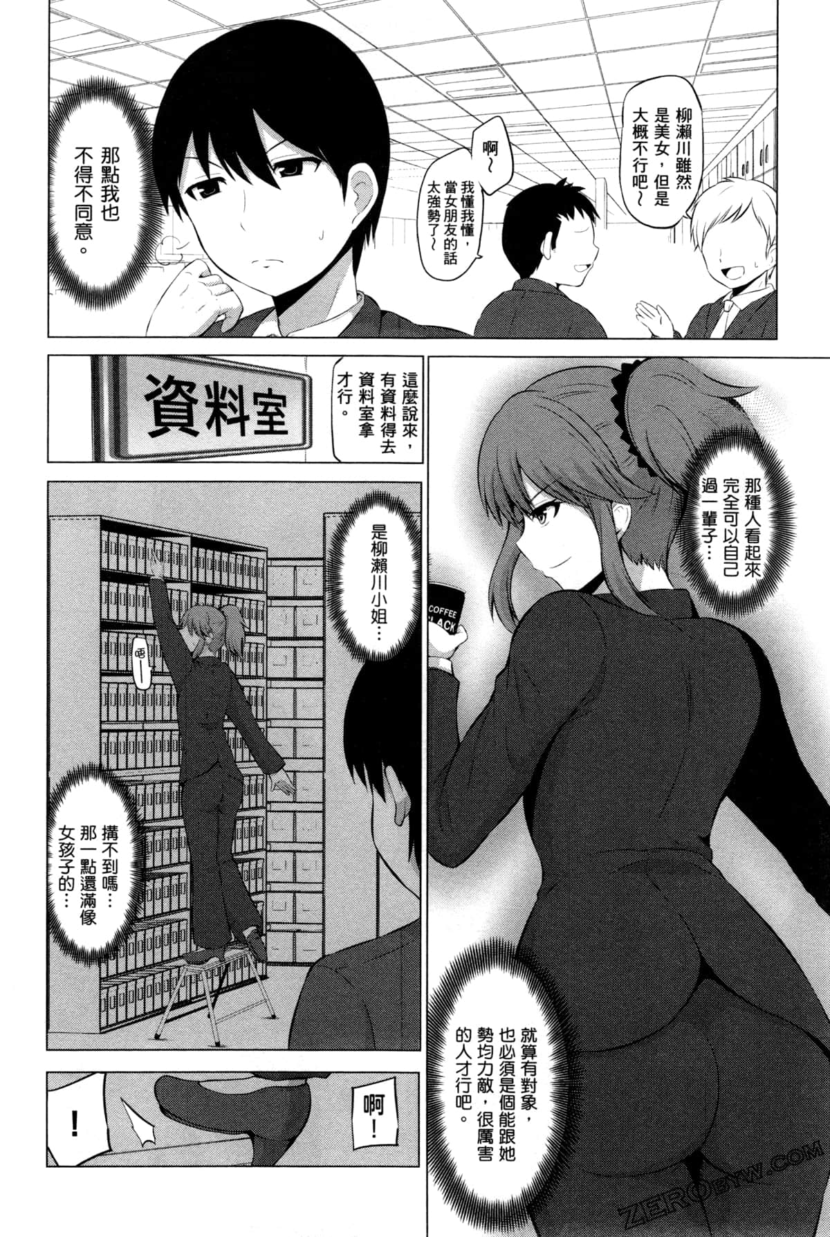 Page 122