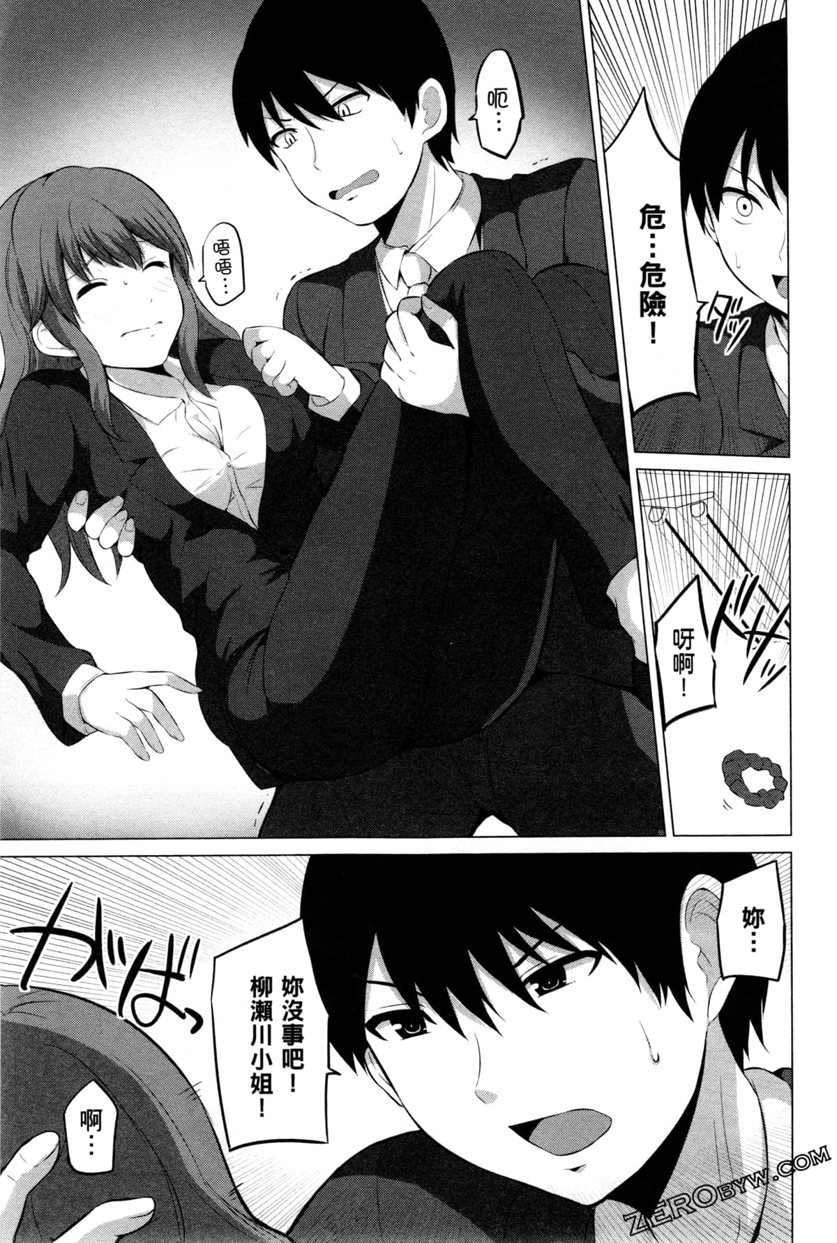 Page 123