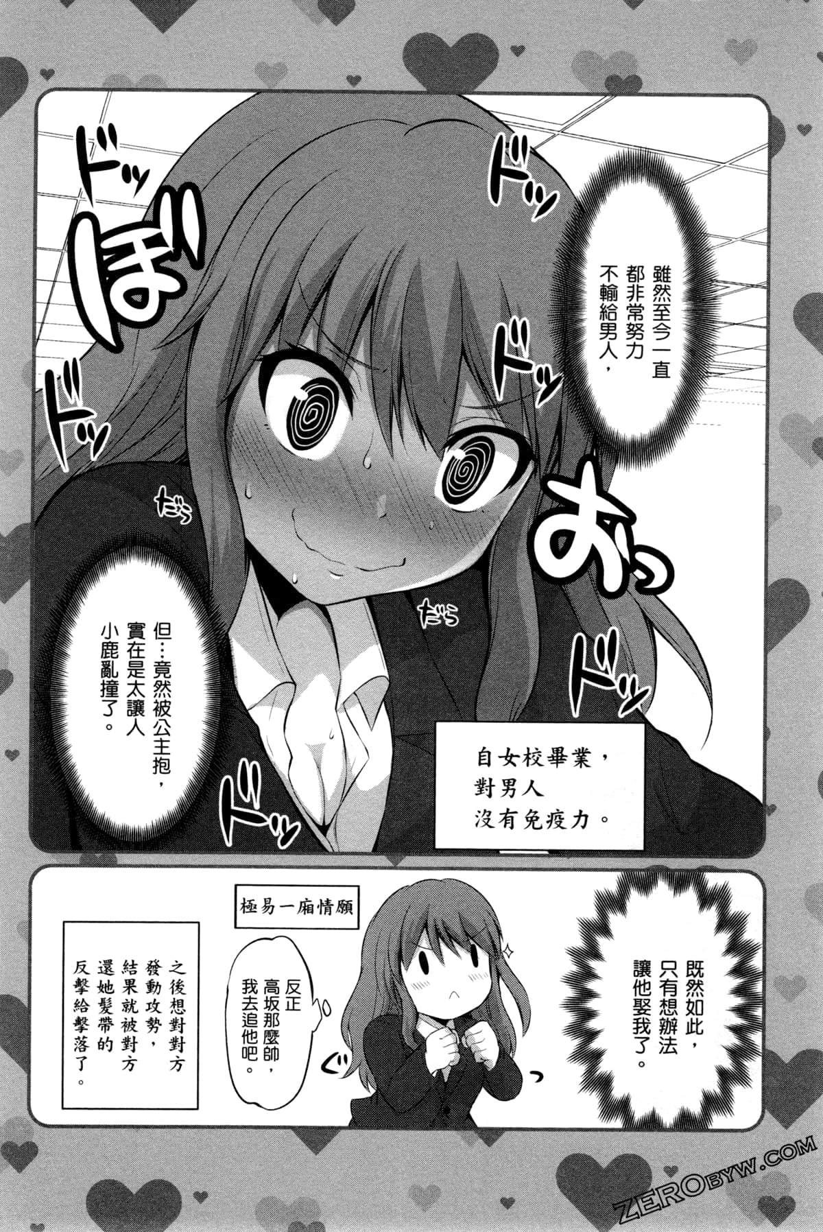 Page 126
