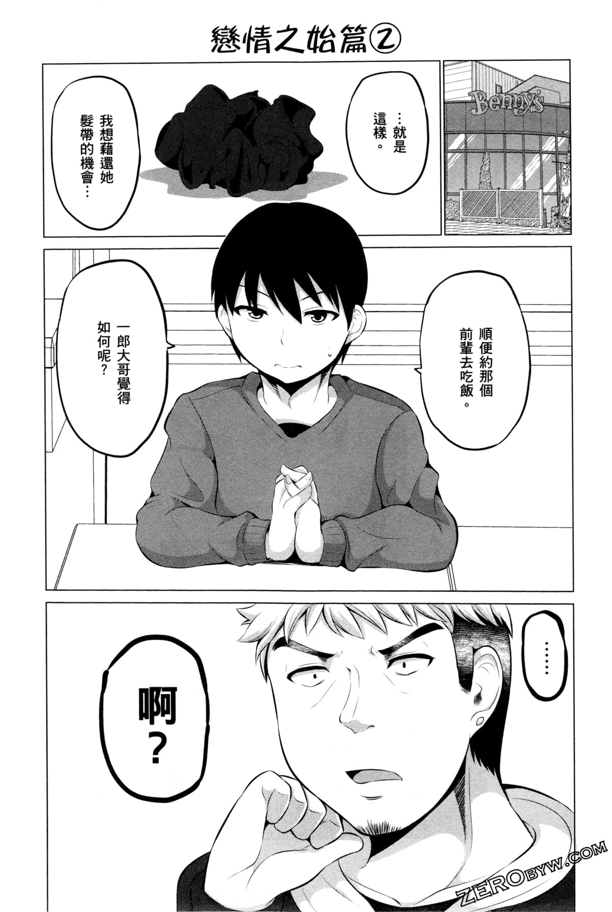 Page 127