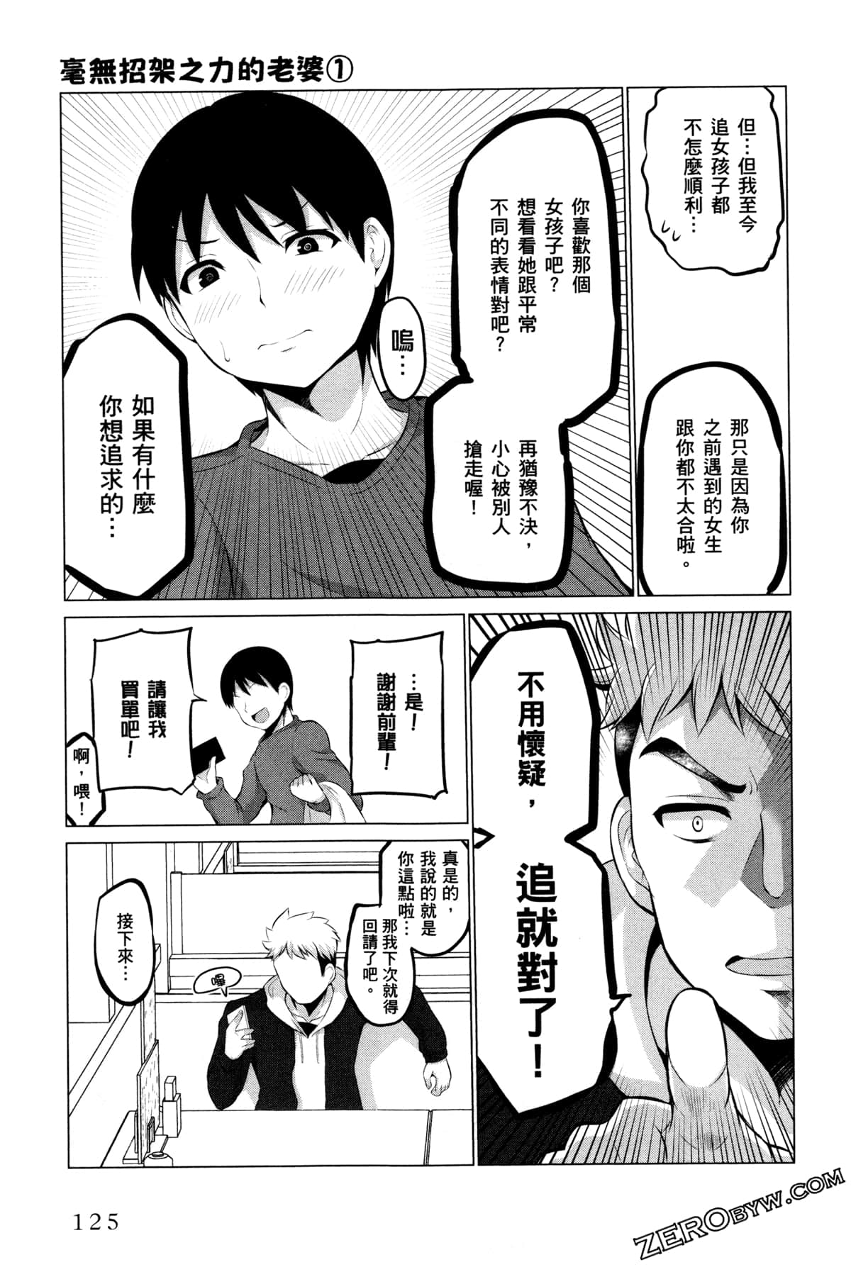 Page 129