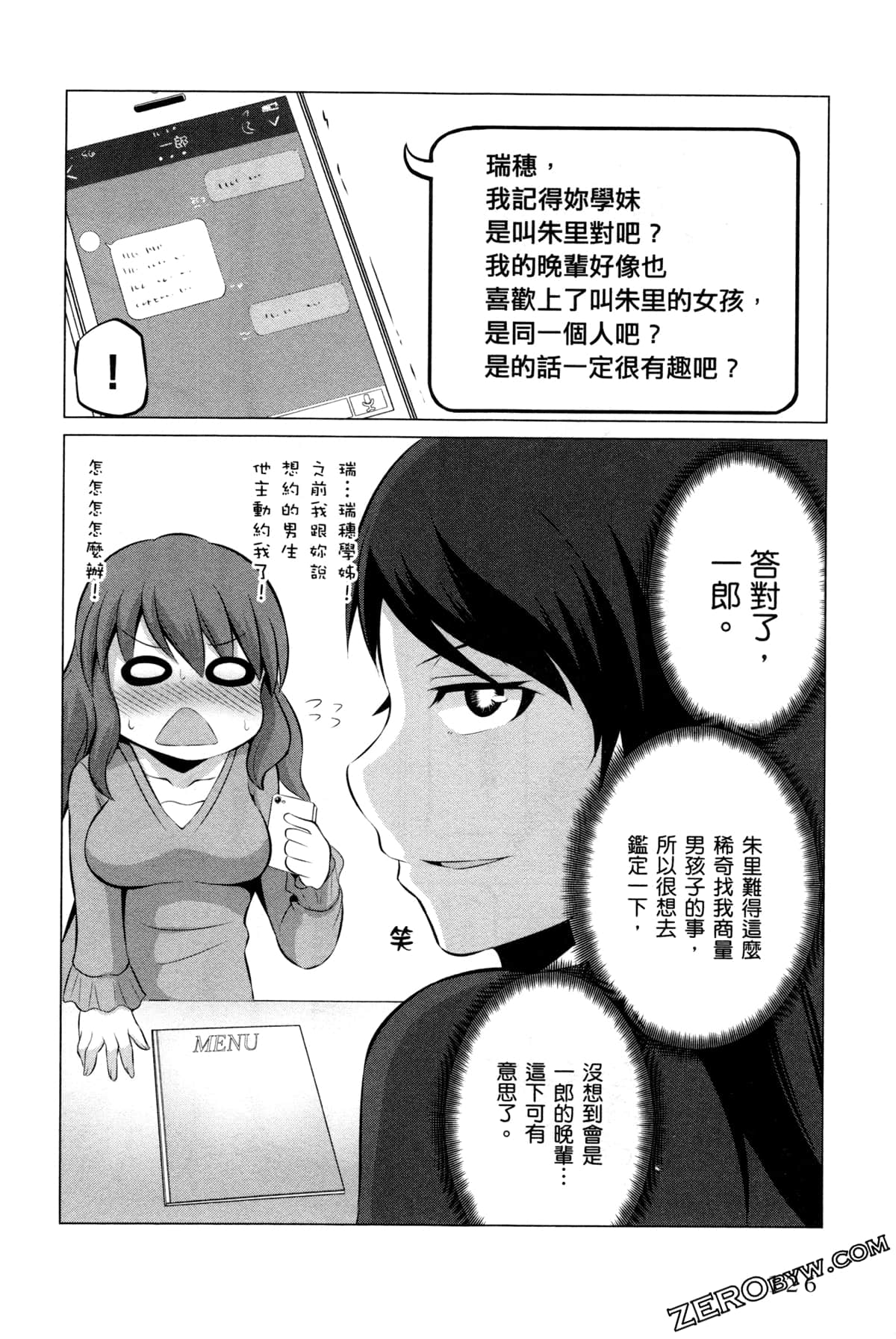 Page 130