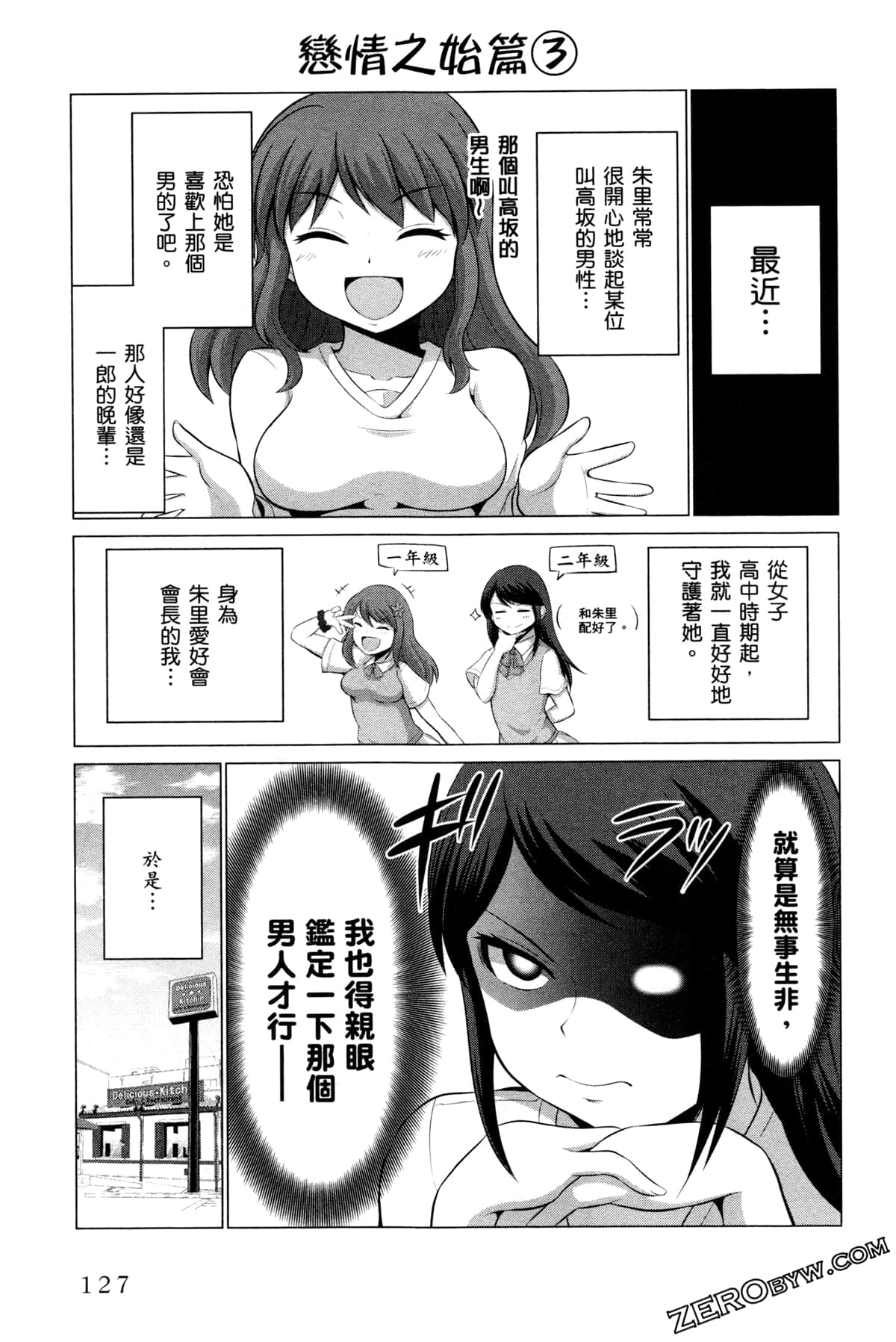 Page 131
