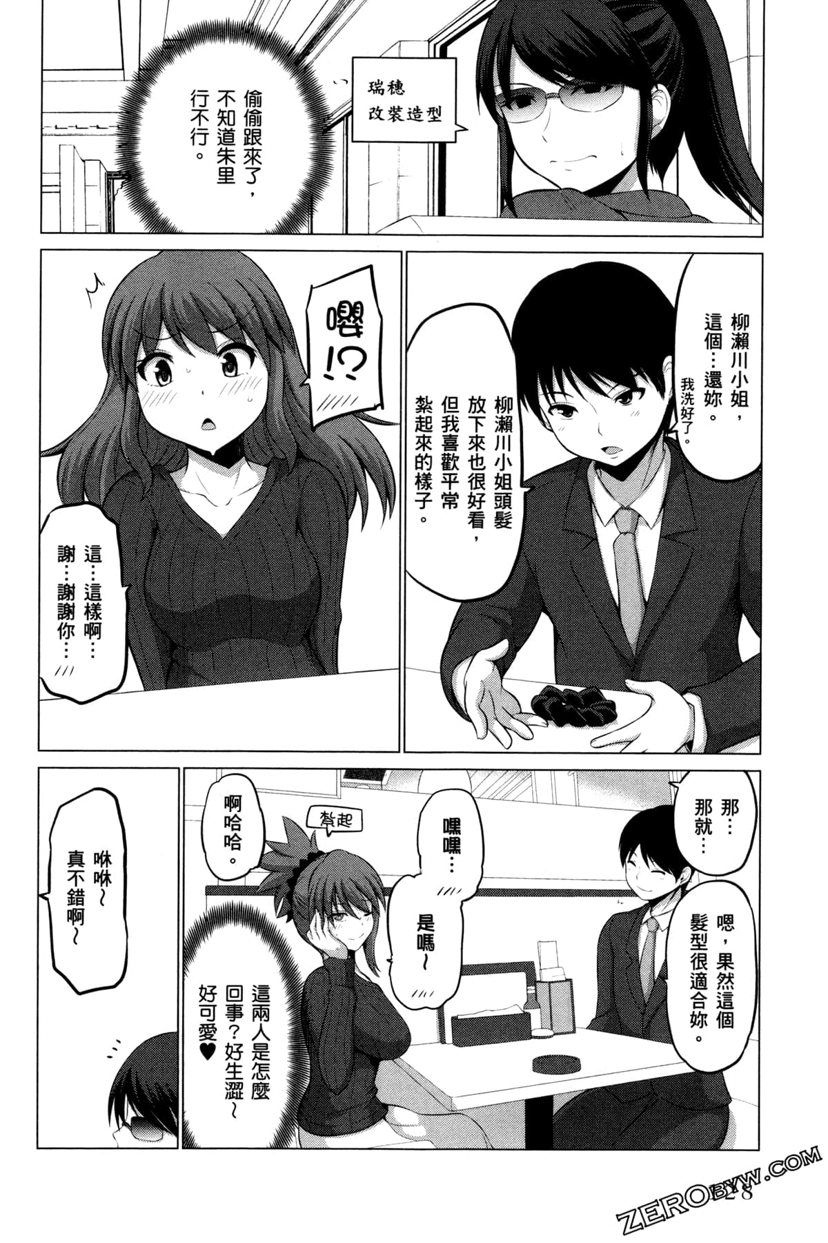 Page 132