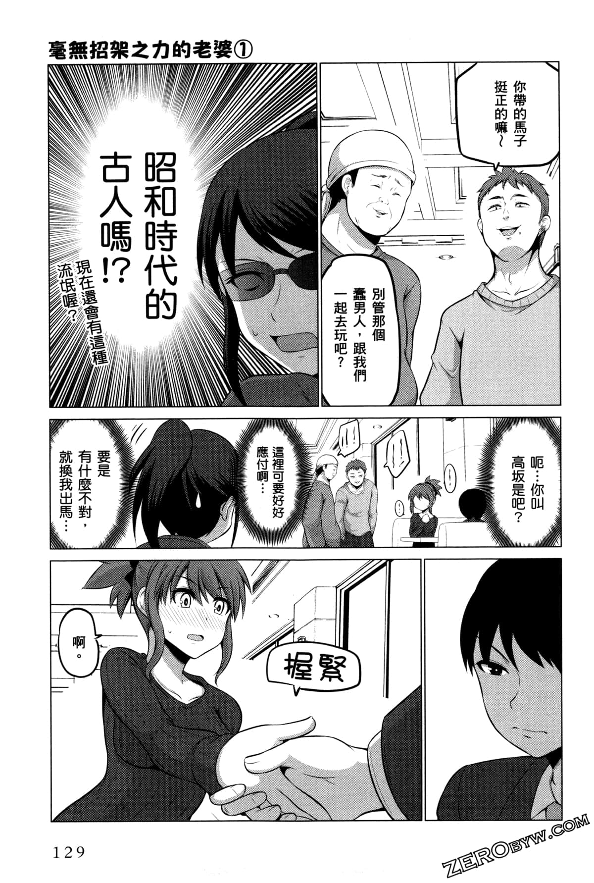 Page 133