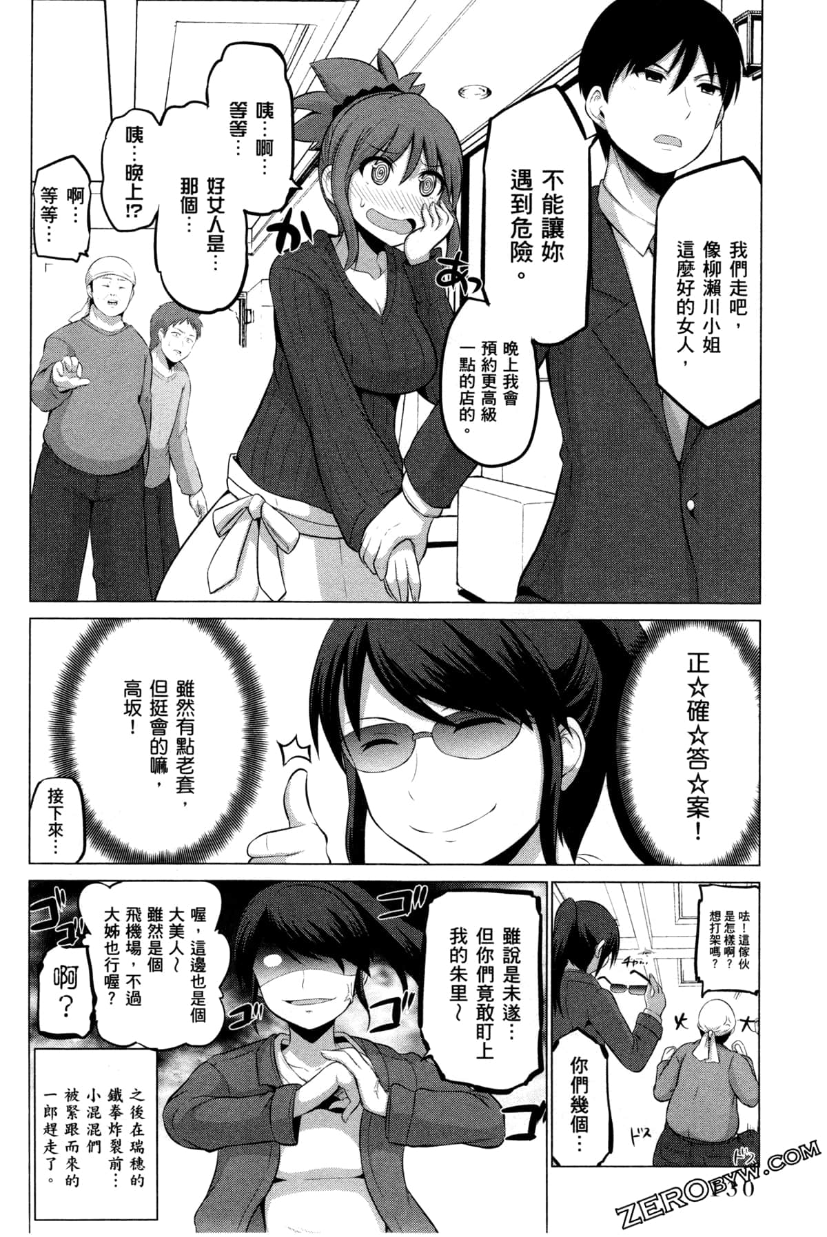 Page 134