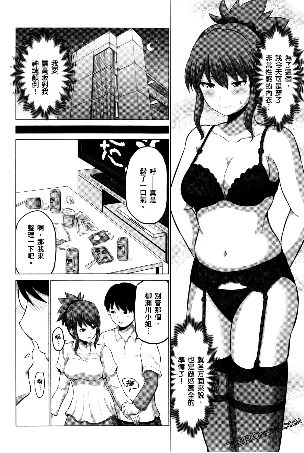 Page 138