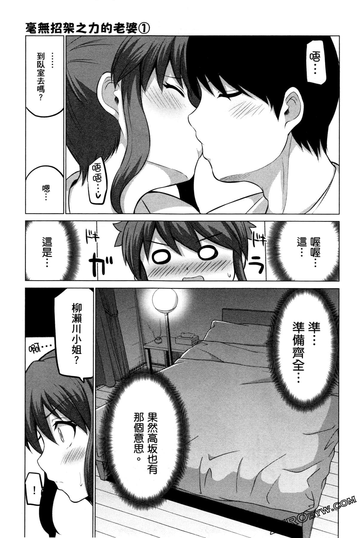 Page 139