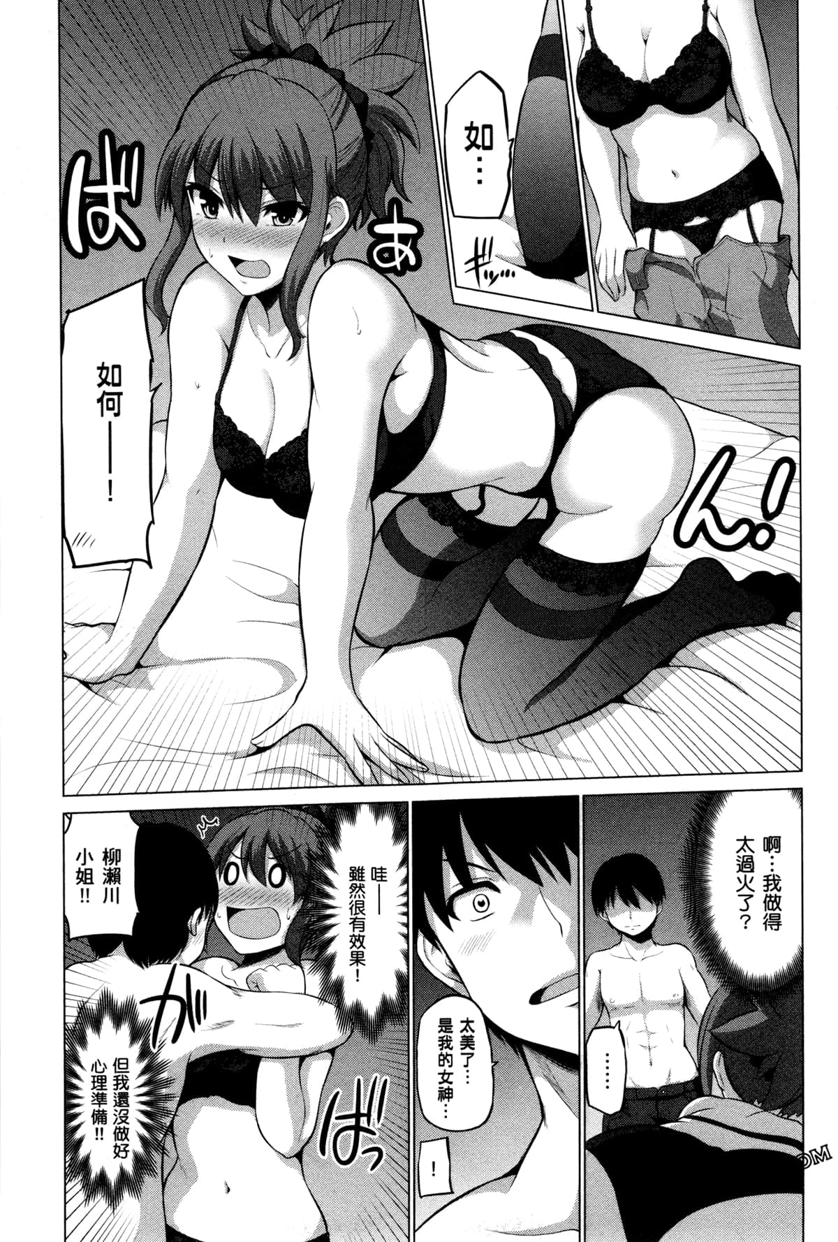Page 141