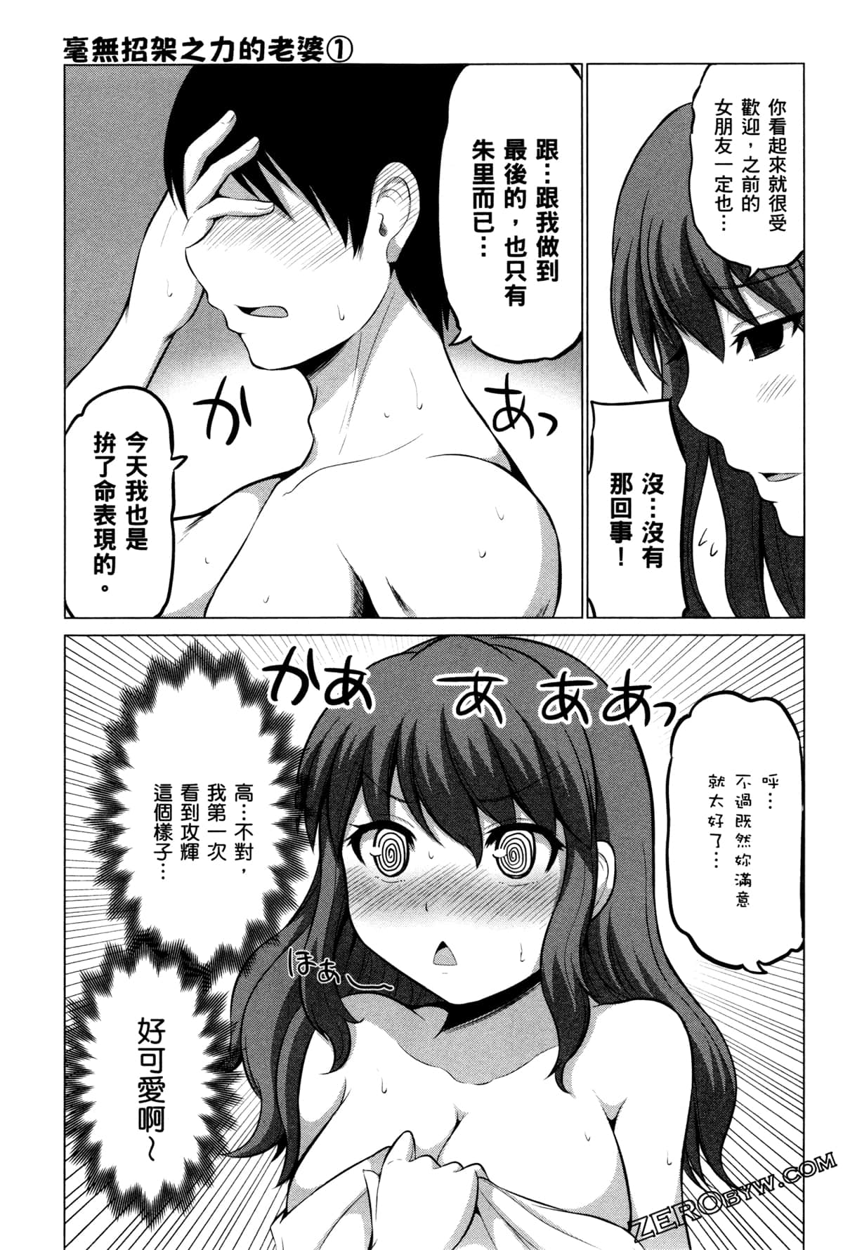 Page 147