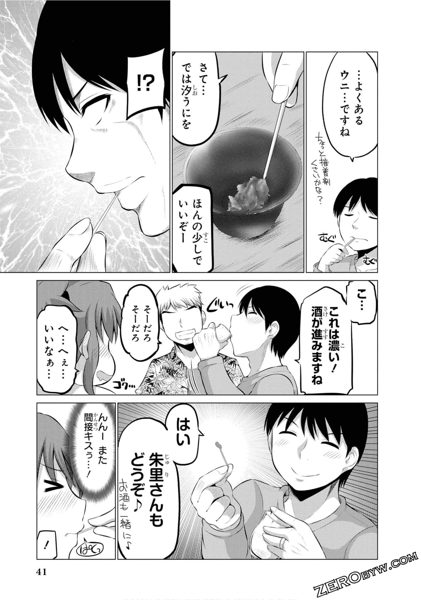Page 42