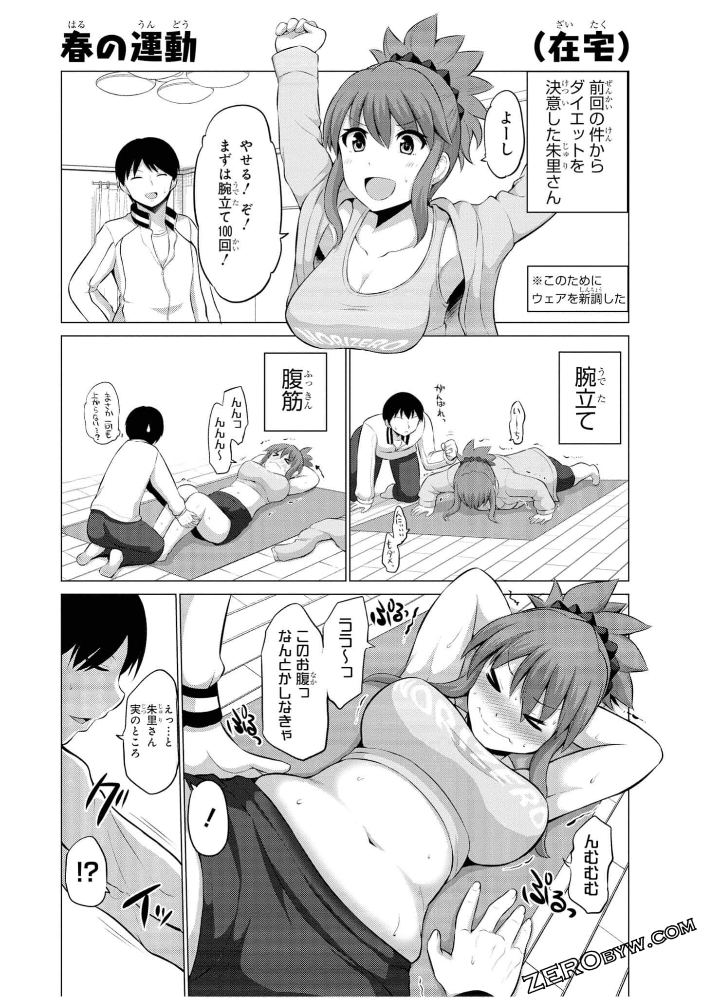 Page 54