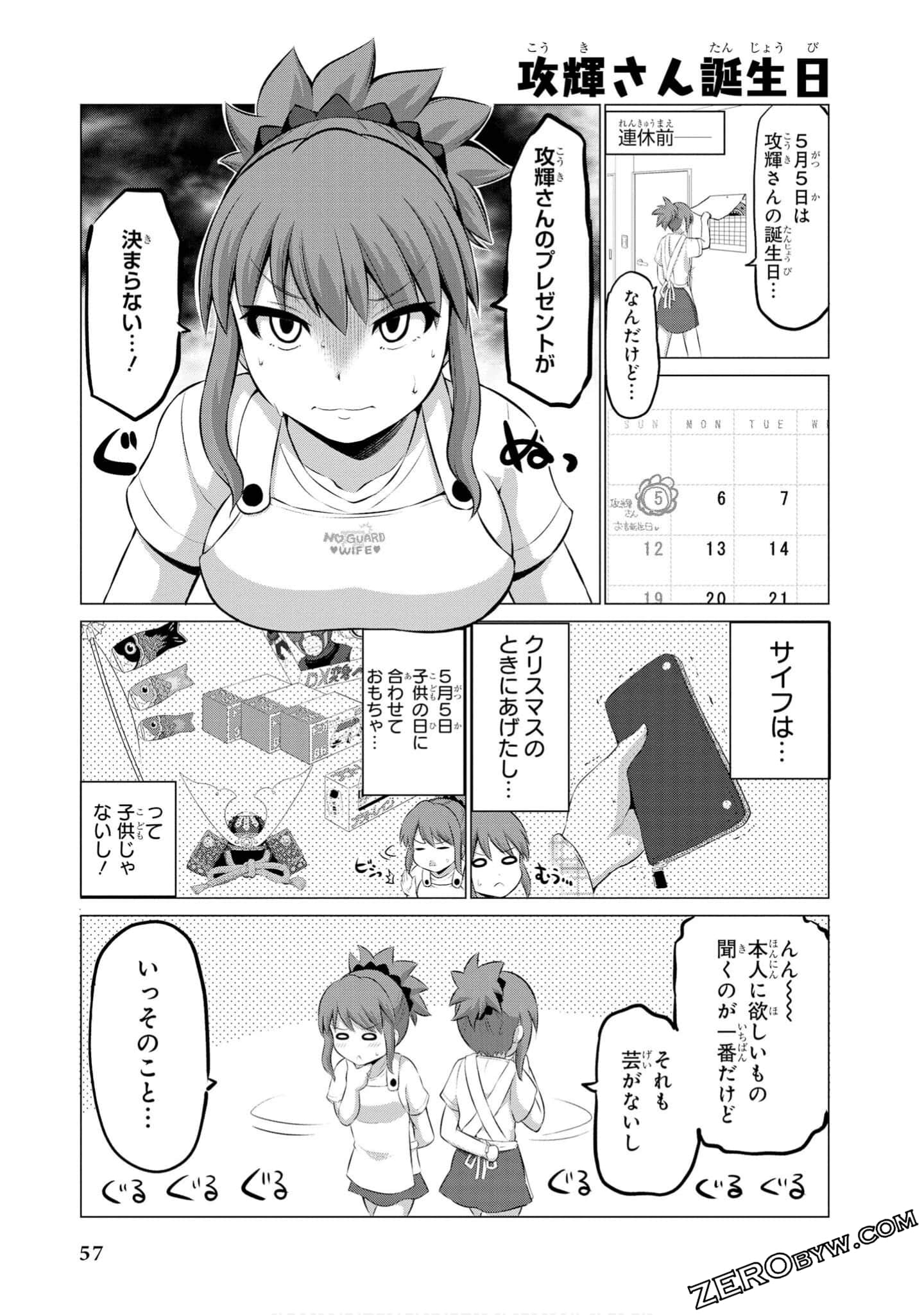 Page 58