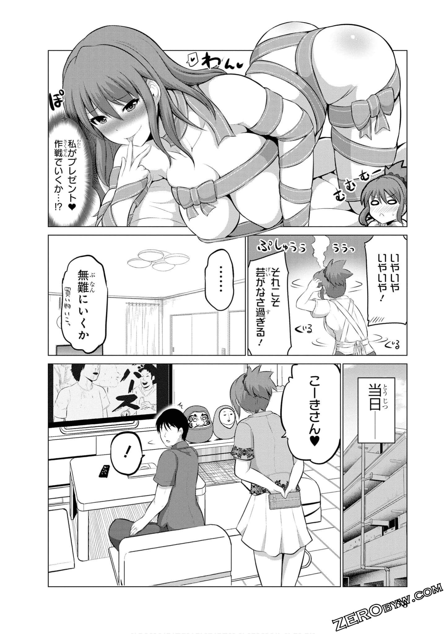 Page 59